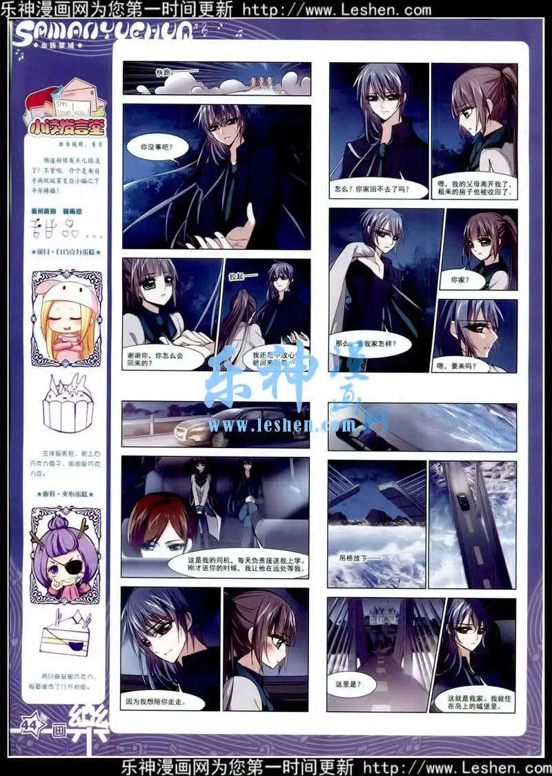 第78期 全本(1/2)-第55话