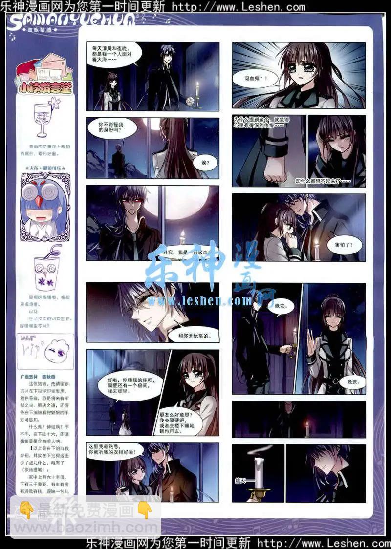 第78期 全本(1/2)-第55话