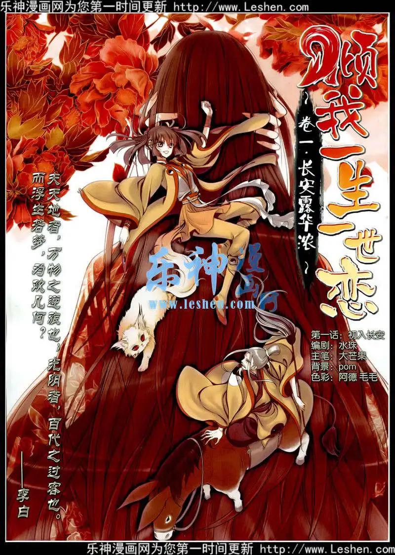 第78期 全本(1/2)-第55话