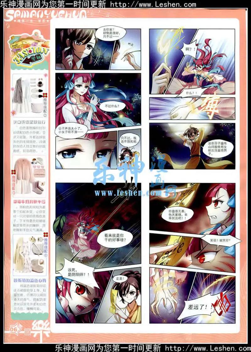 第78期 全本(1/2)-第55话