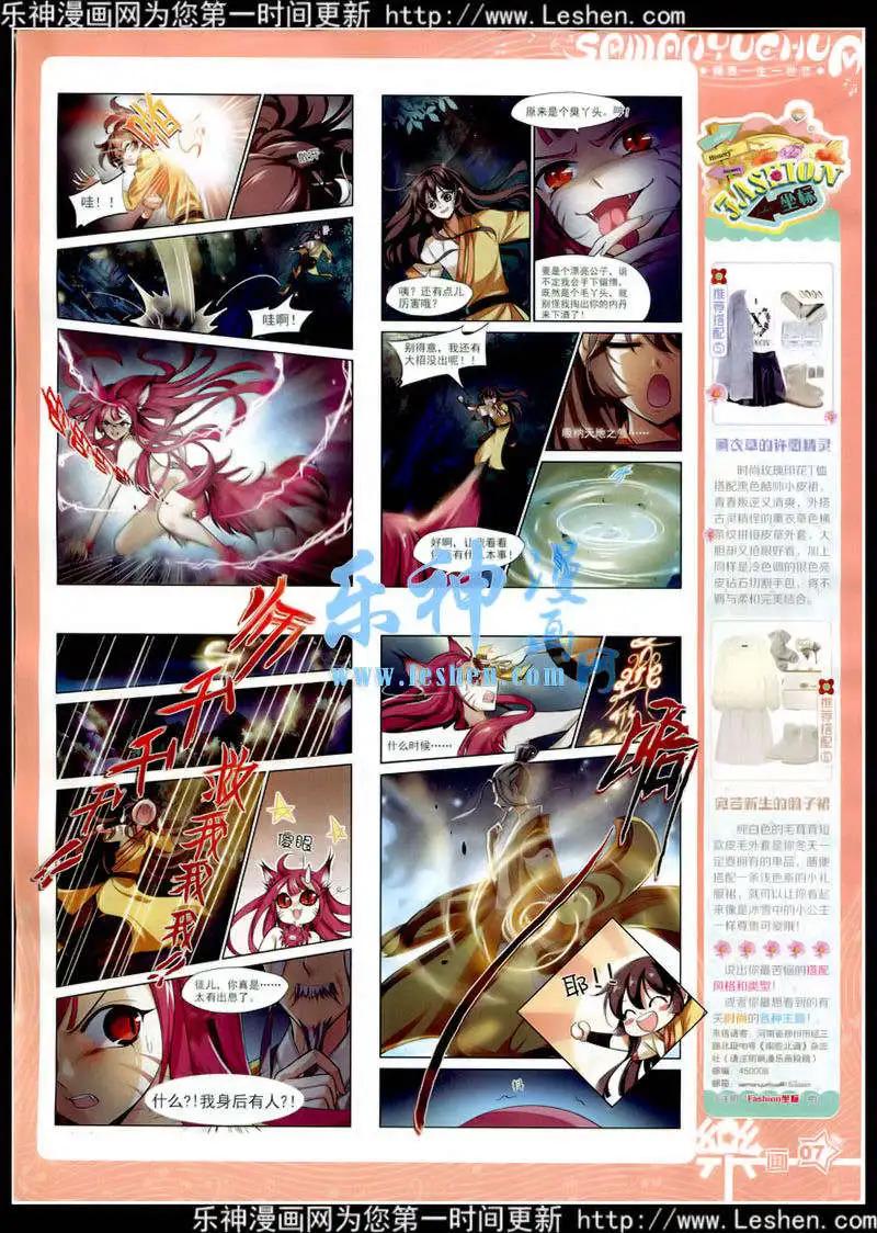 第78期 全本(1/2)-第55话