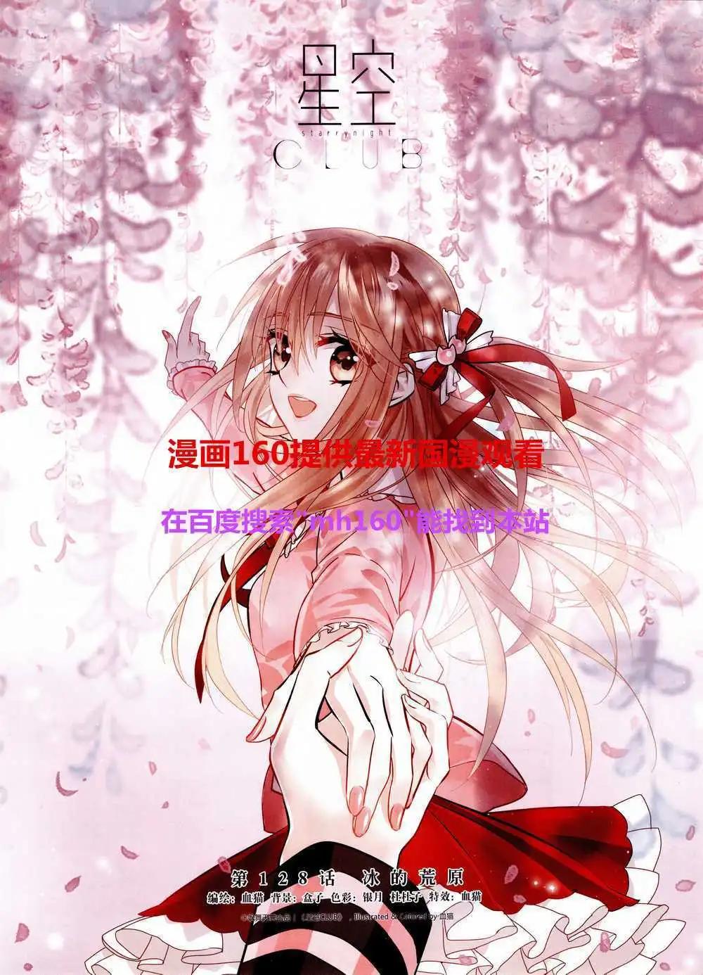 第80期 全本(1/2)-第57话