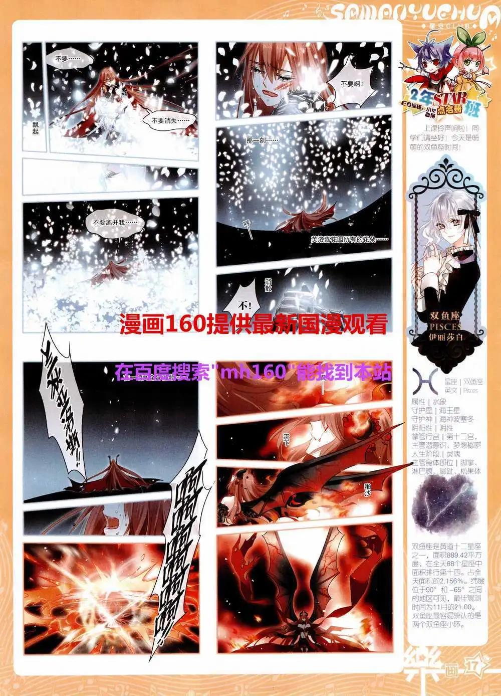 第80期 全本(1/2)-第57话