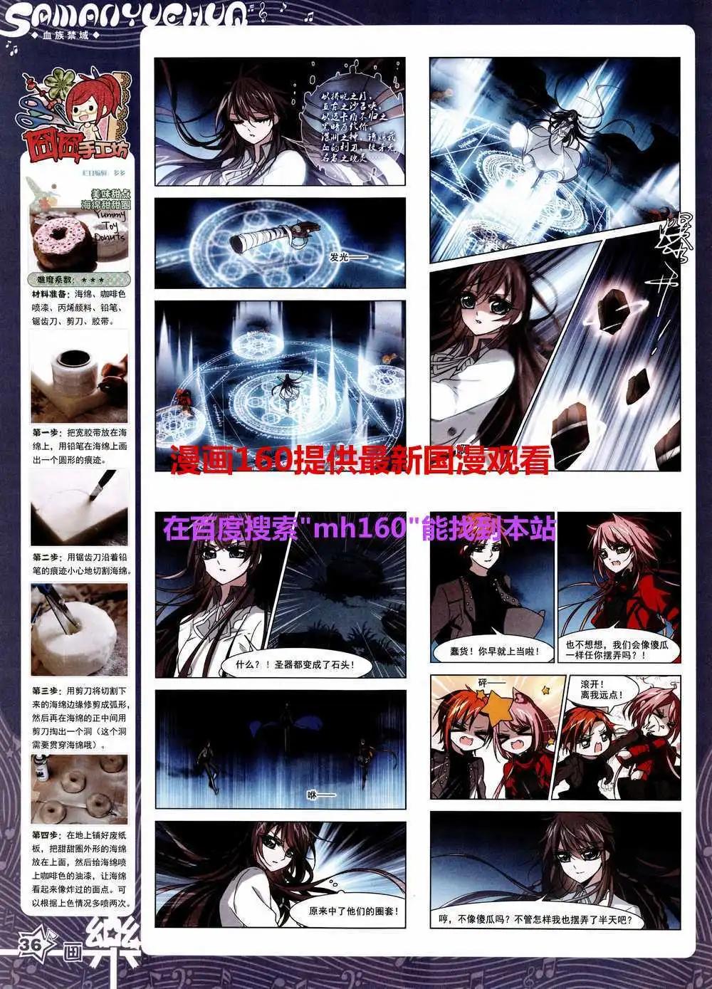 第80期 全本(1/2)-第57话