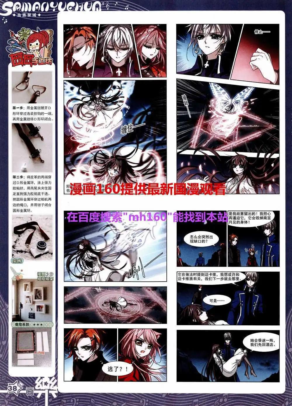 第80期 全本(1/2)-第57话