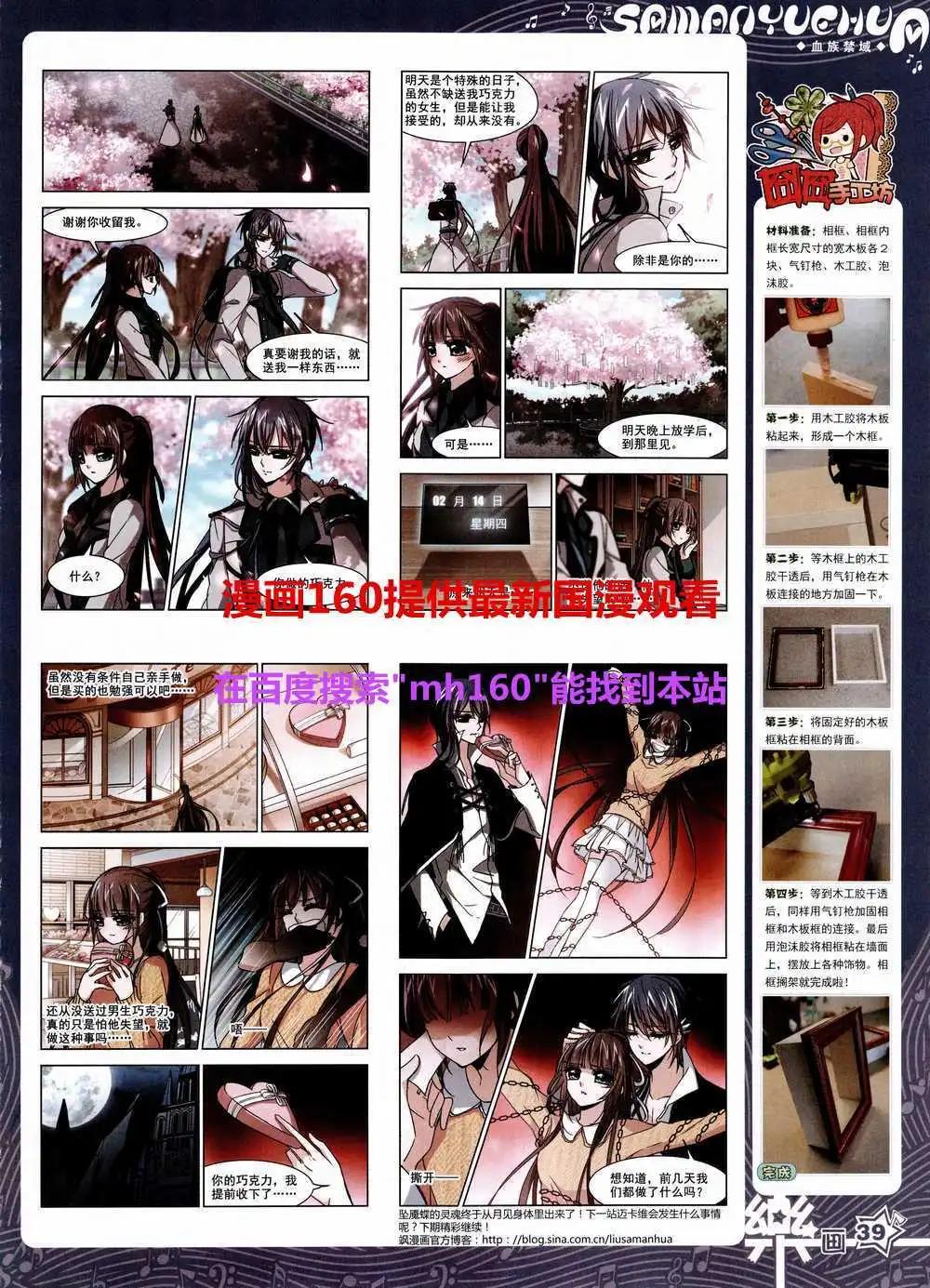 第80期 全本(1/2)-第57话