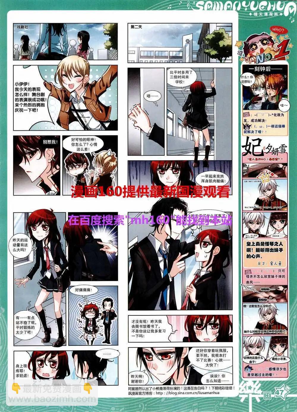 第80期 全本(1/2)-第57话