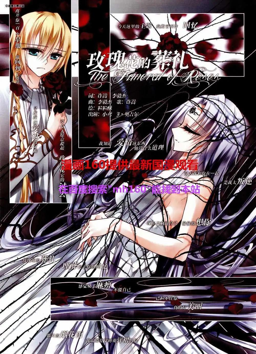 第80期 全本(1/2)-第57话