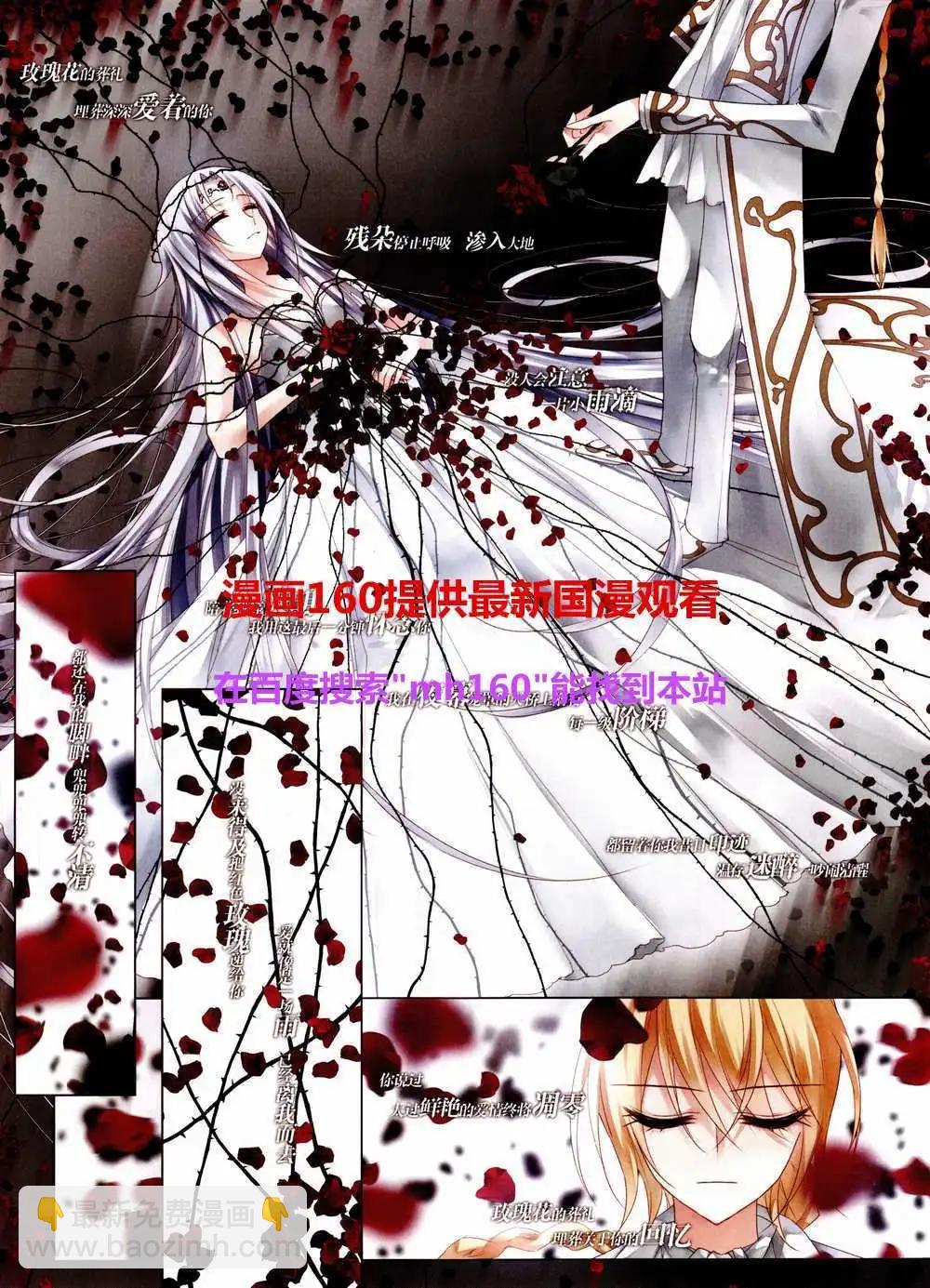 第80期 全本(1/2)-第57话