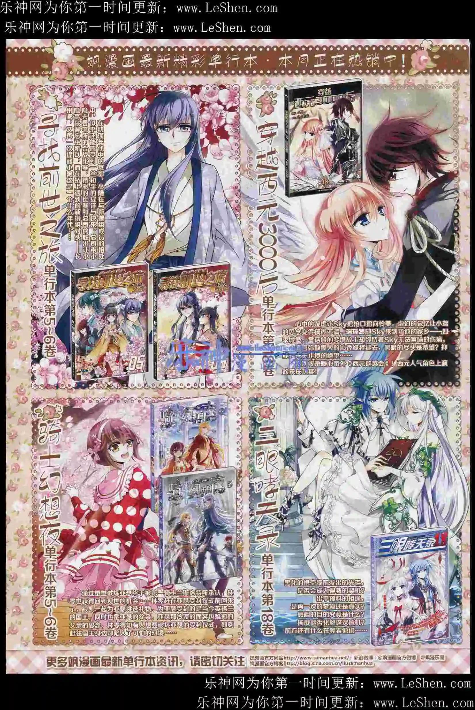 第82期(1/2)-第59话