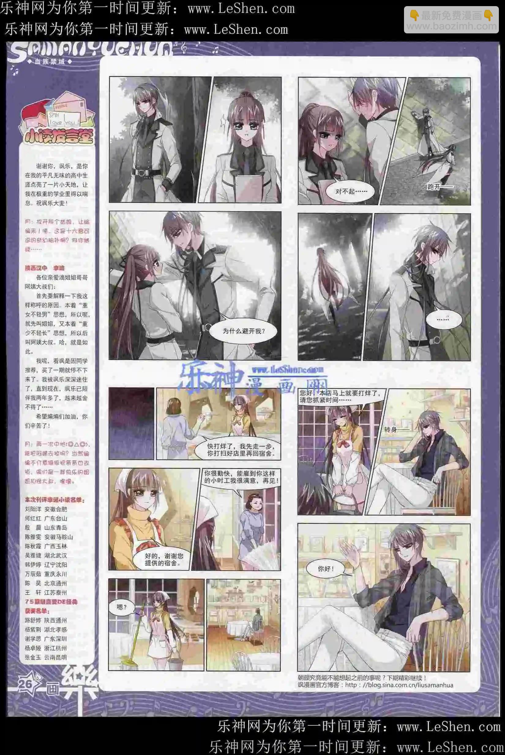 第82期(1/2)-第59话