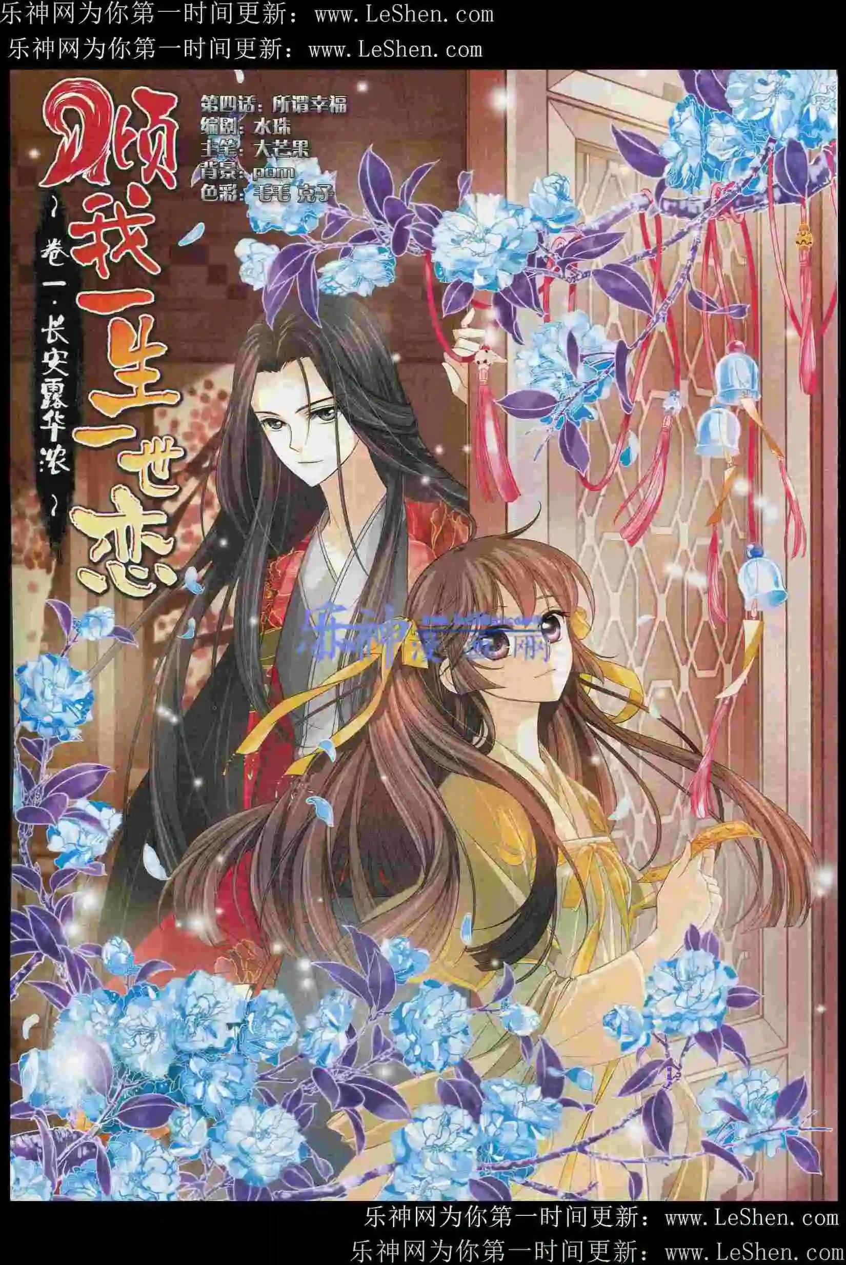 第82期(1/2)-第59话