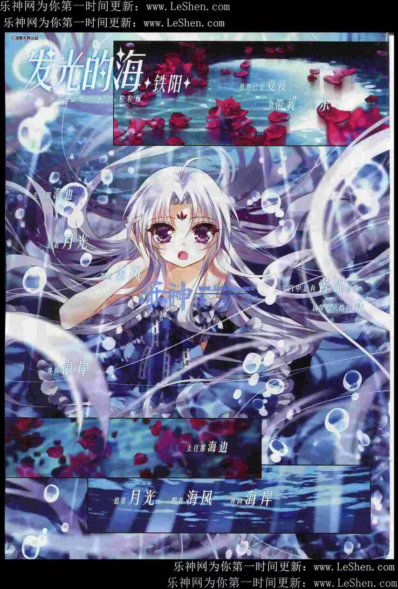 第82期(1/2)-第59话