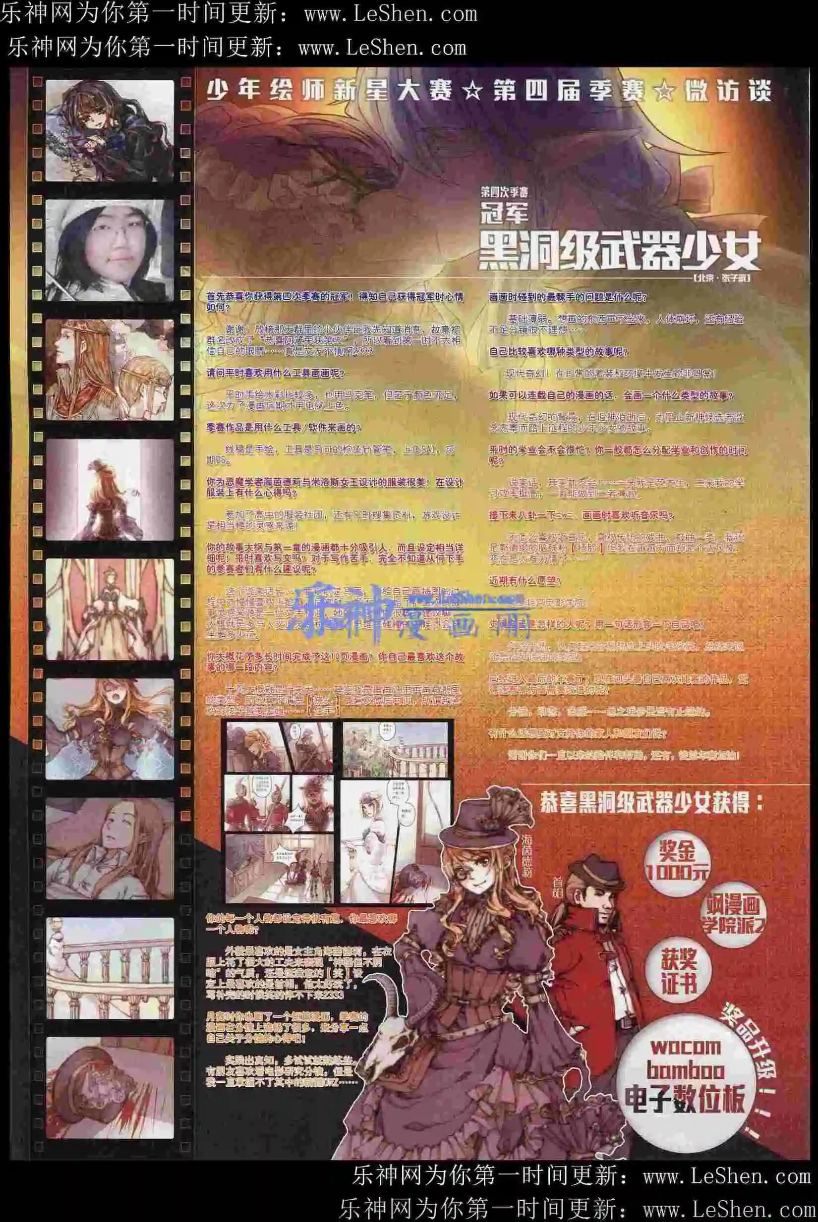 第82期(1/2)-第59话