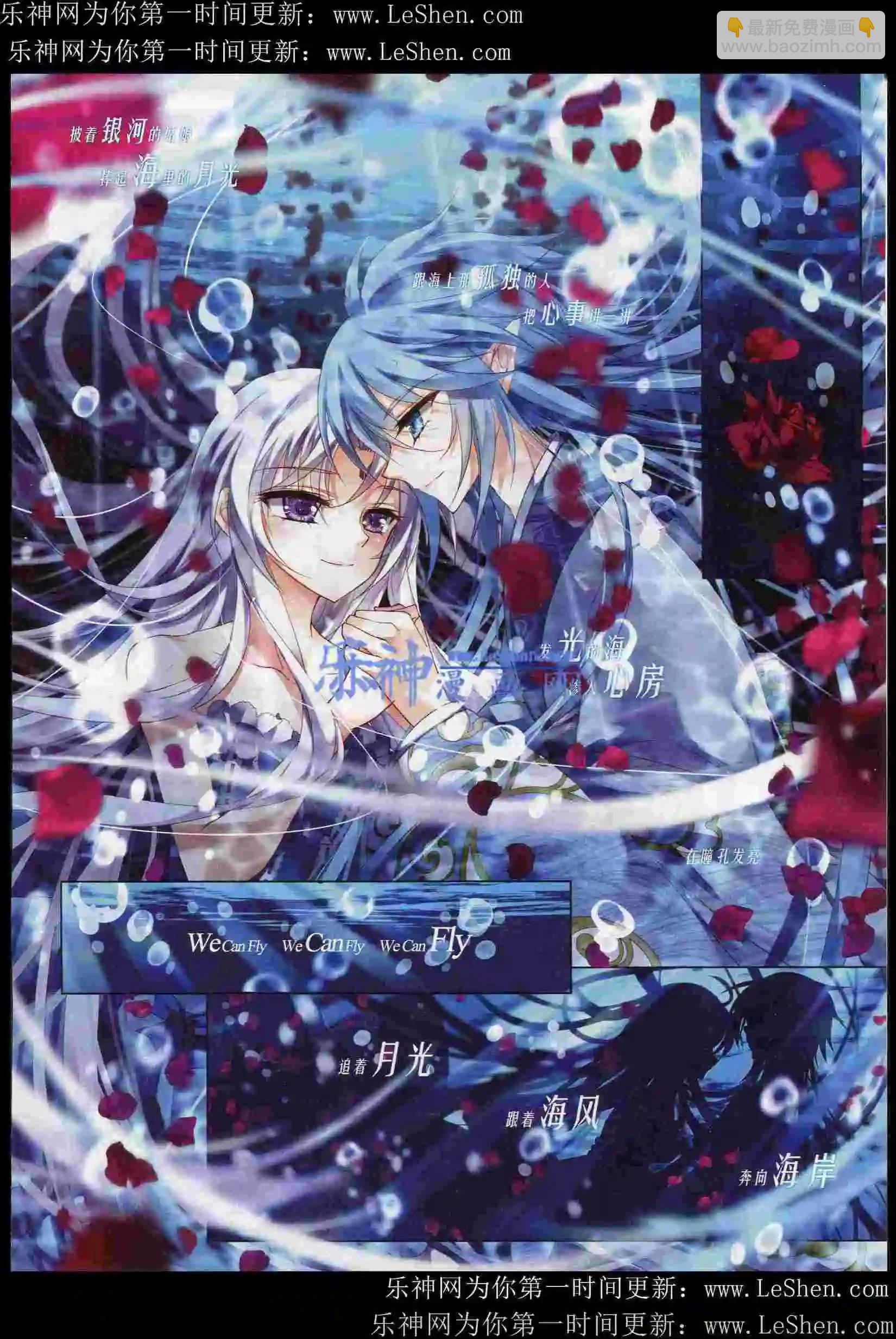 第82期(1/2)-第59话