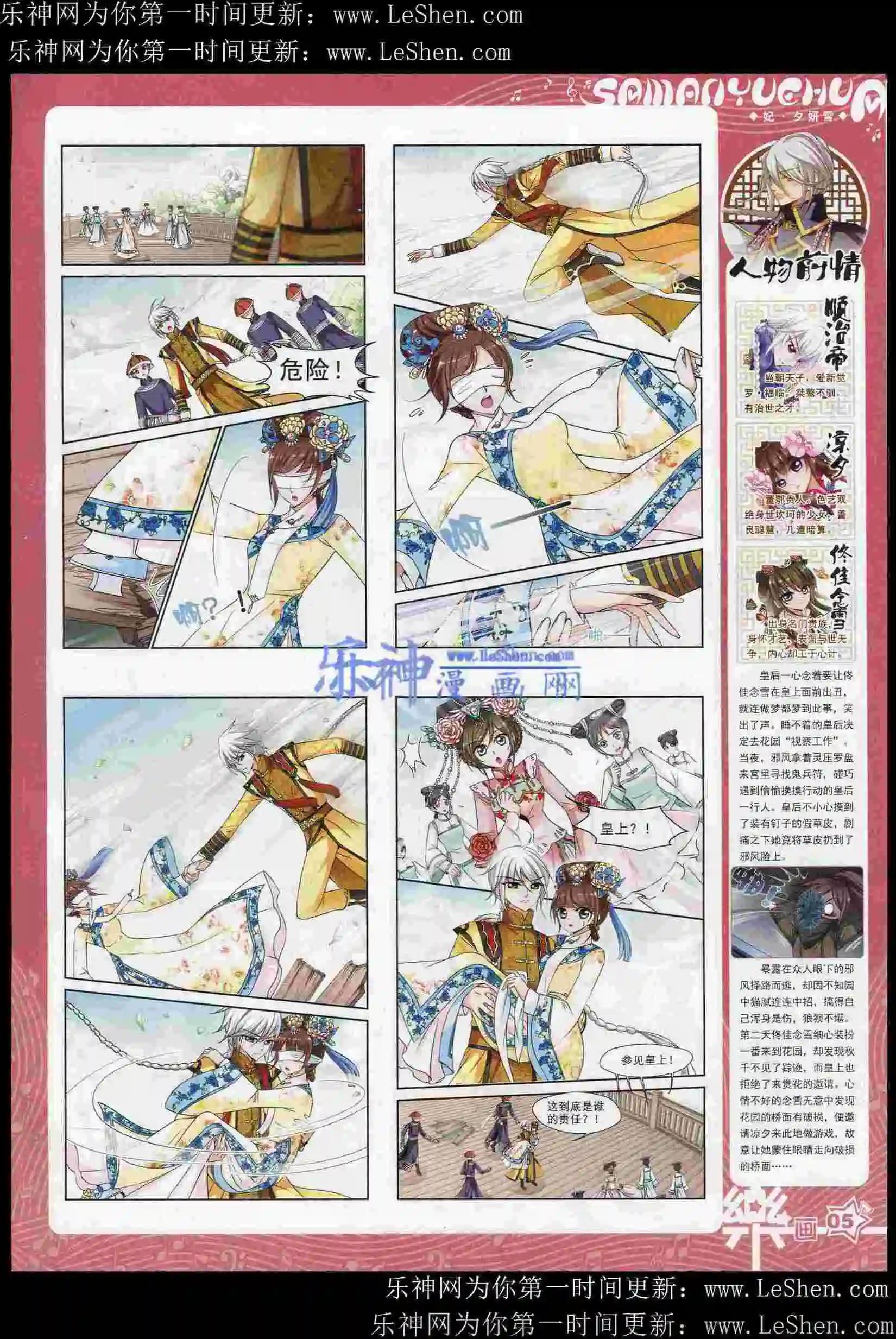 第82期(1/2)-第59话