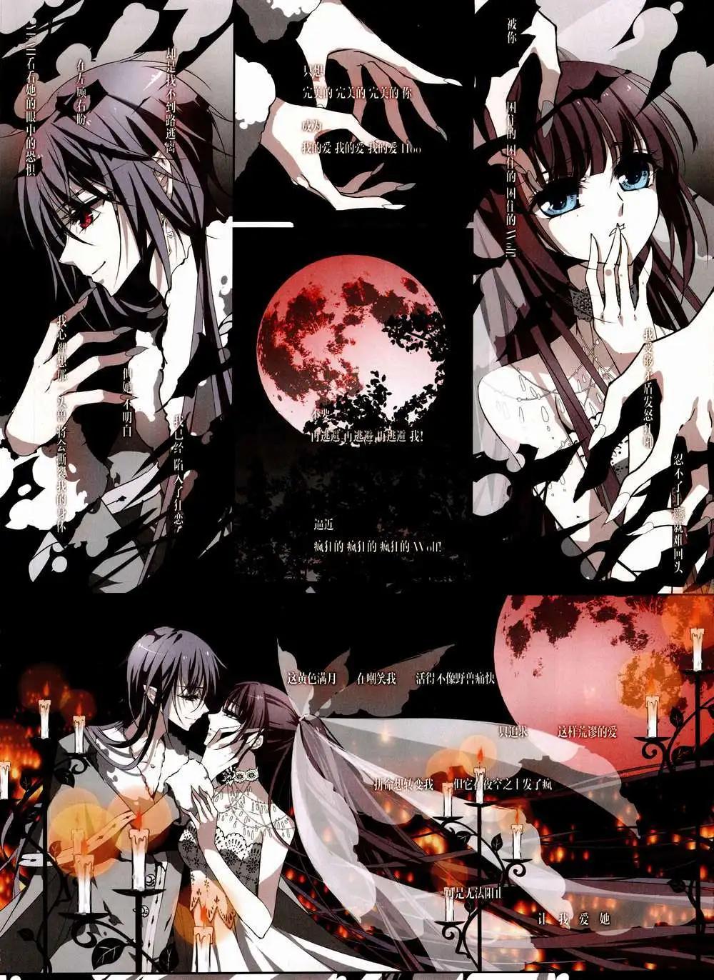 第84期 全本(1/2)-第61话