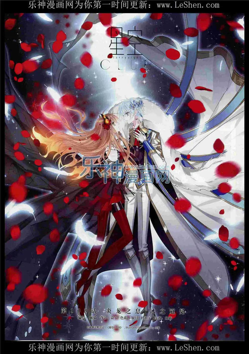 第86期 全本(1/2)-第63话