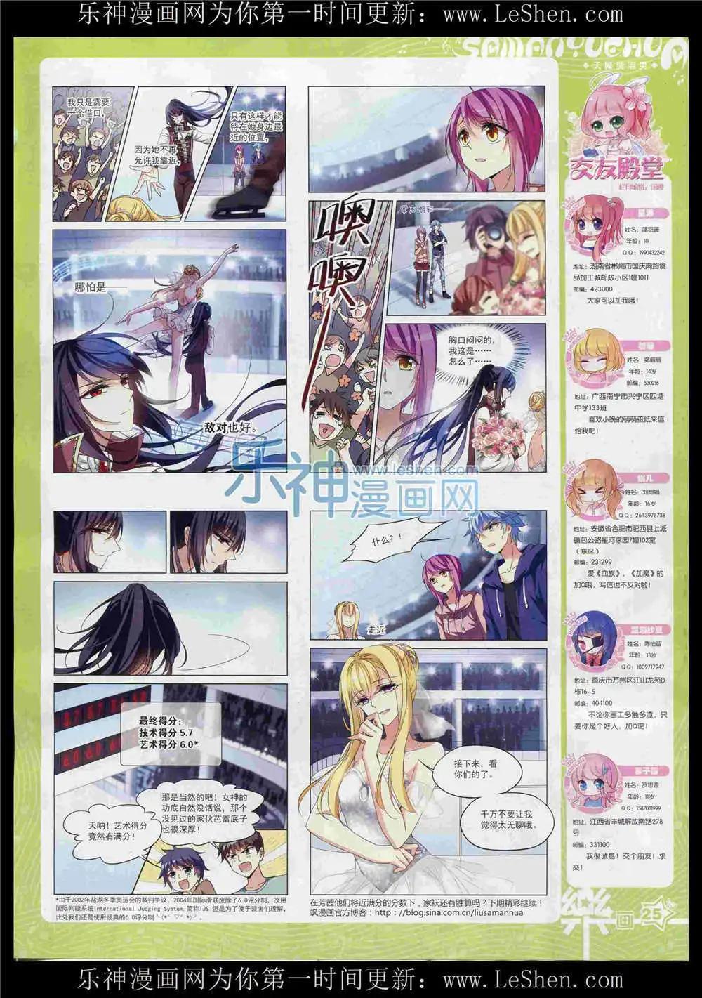 第86期 全本(1/2)-第63话