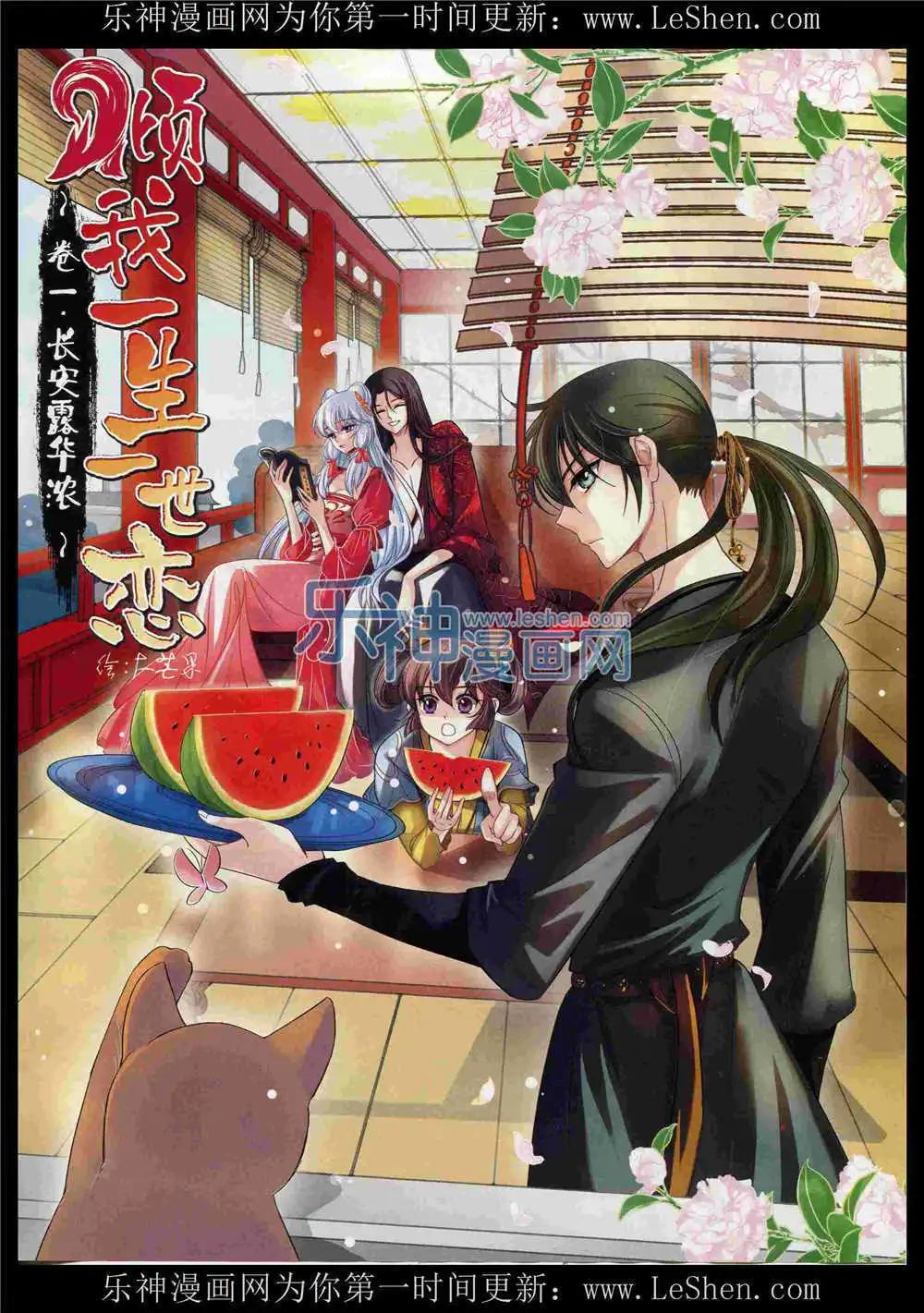 第86期 全本(1/2)-第63话