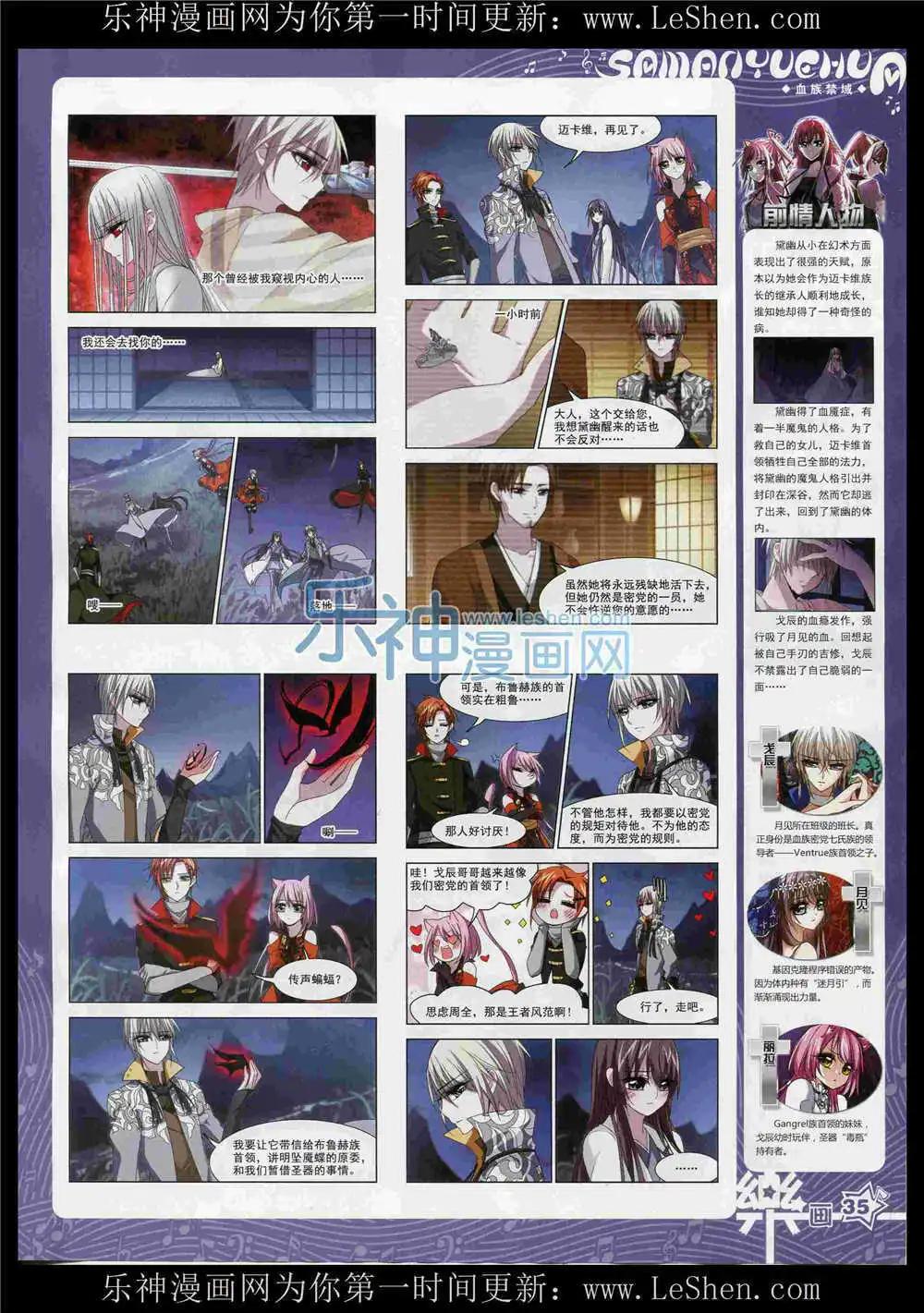 第86期 全本(1/2)-第63话