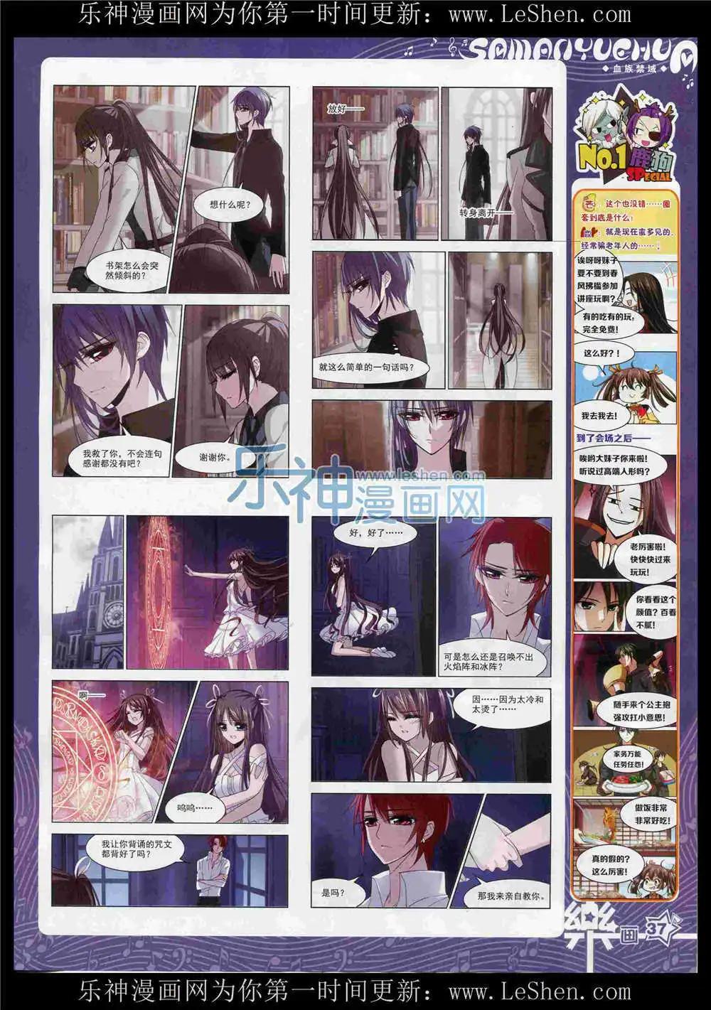 第86期 全本(1/2)-第63话