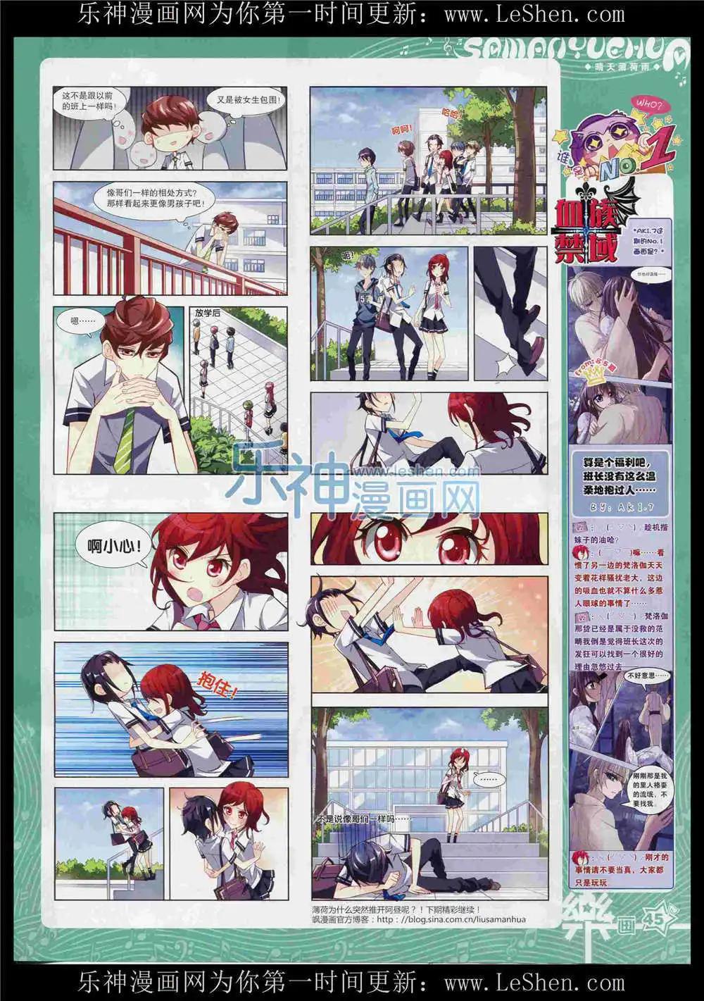 第86期 全本(1/2)-第63话