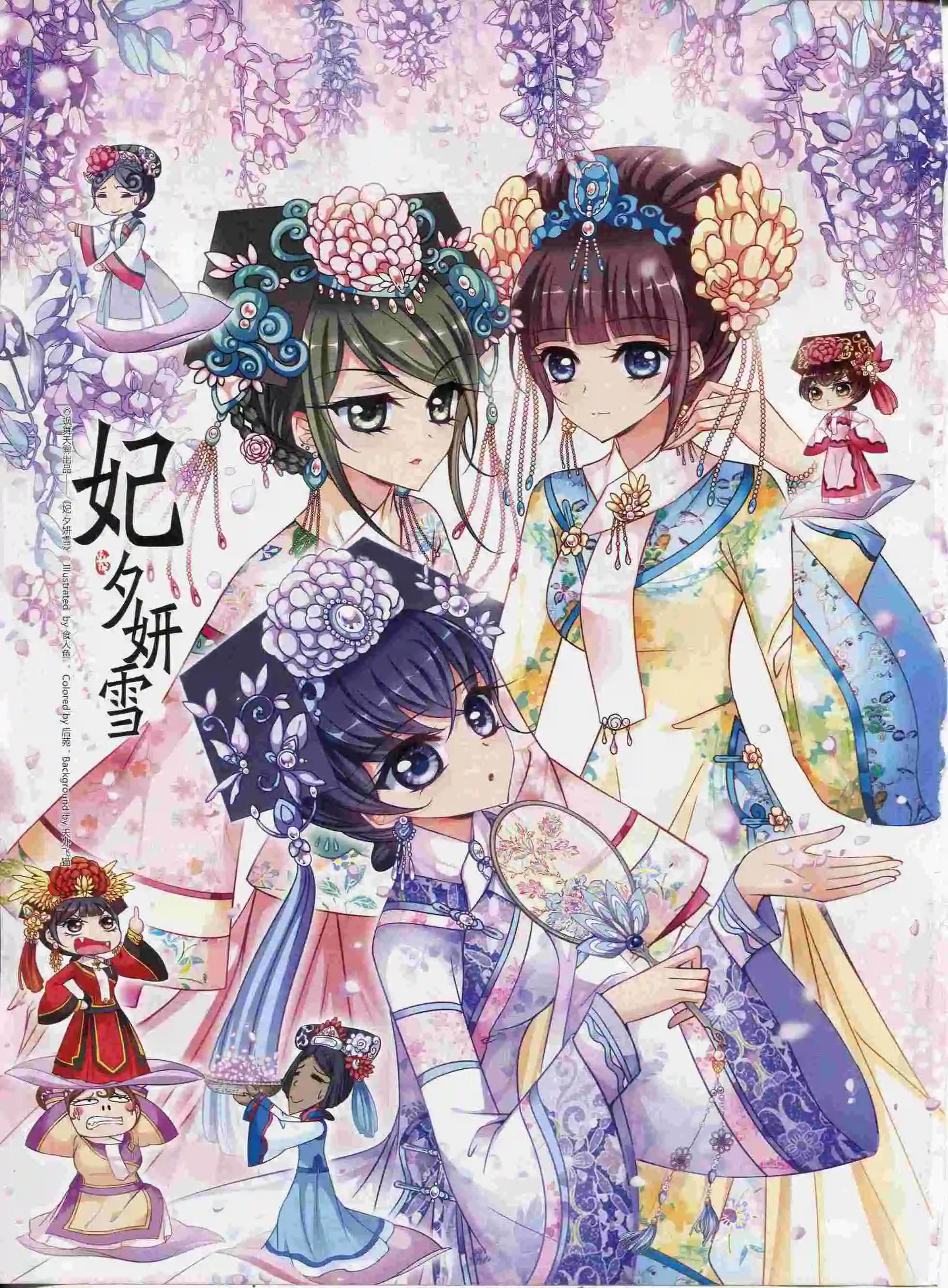 第88期(1/2)-第65话