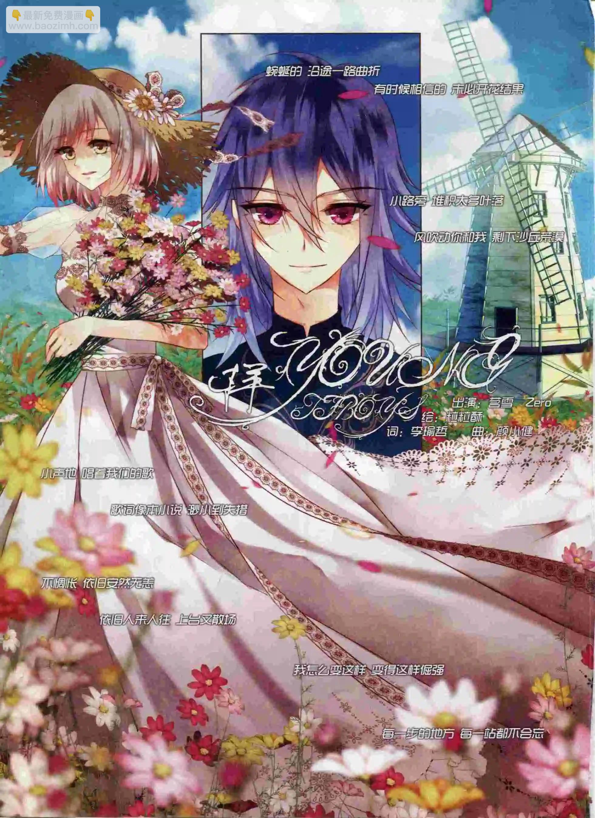 第92期(1/2)-第69话