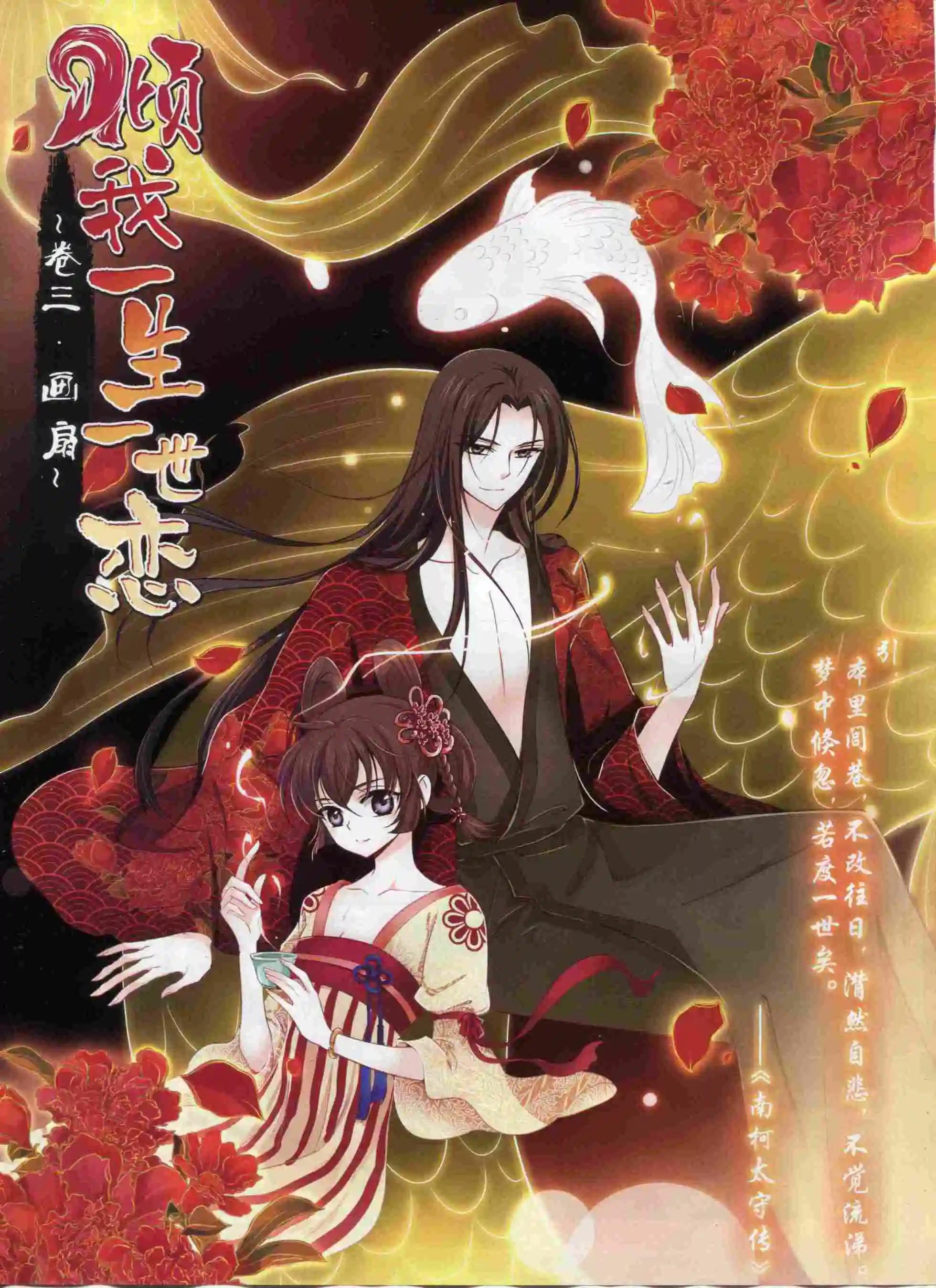 第96期(1/2)-第73话