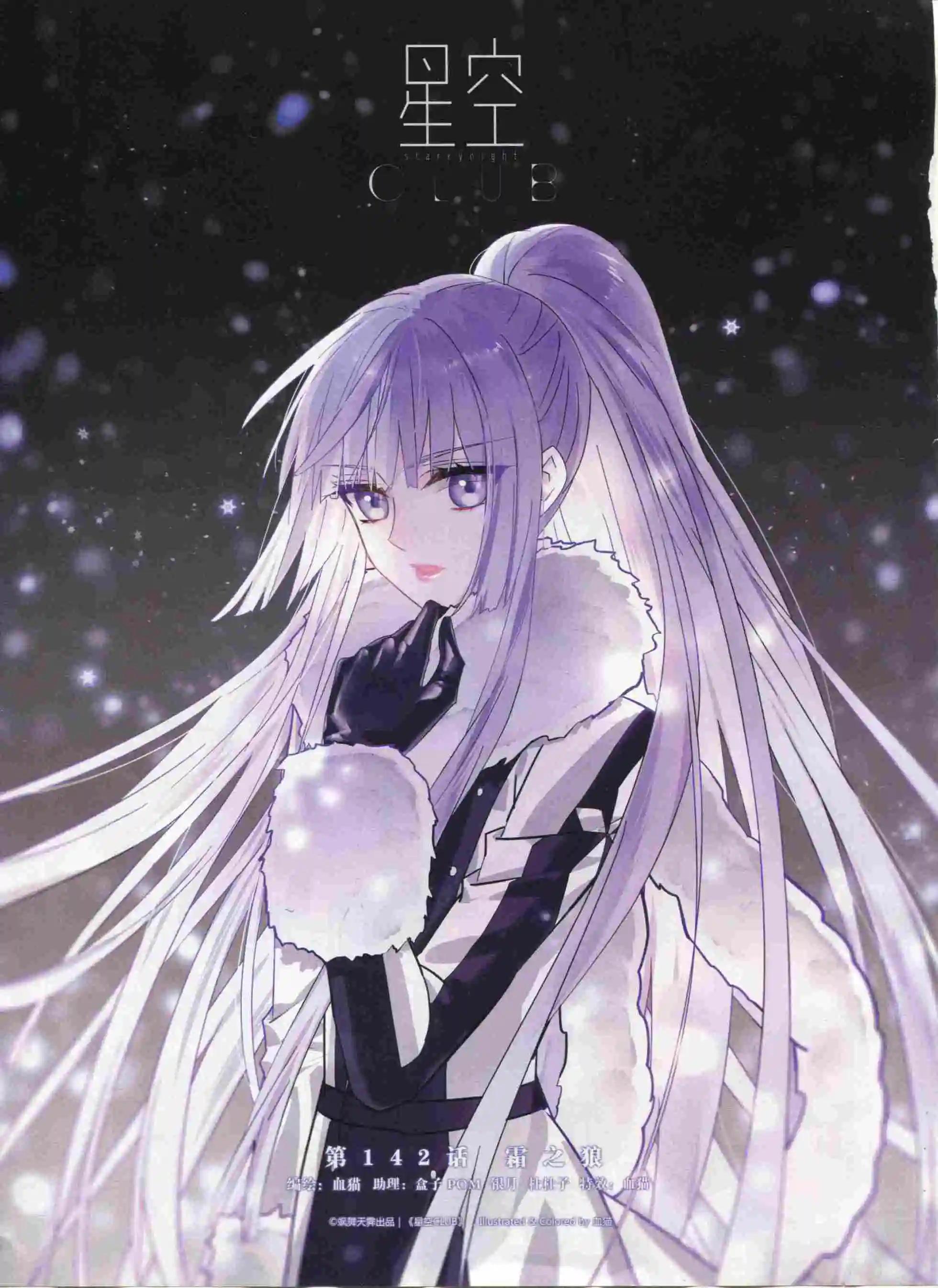 第96期(1/2)-第73话