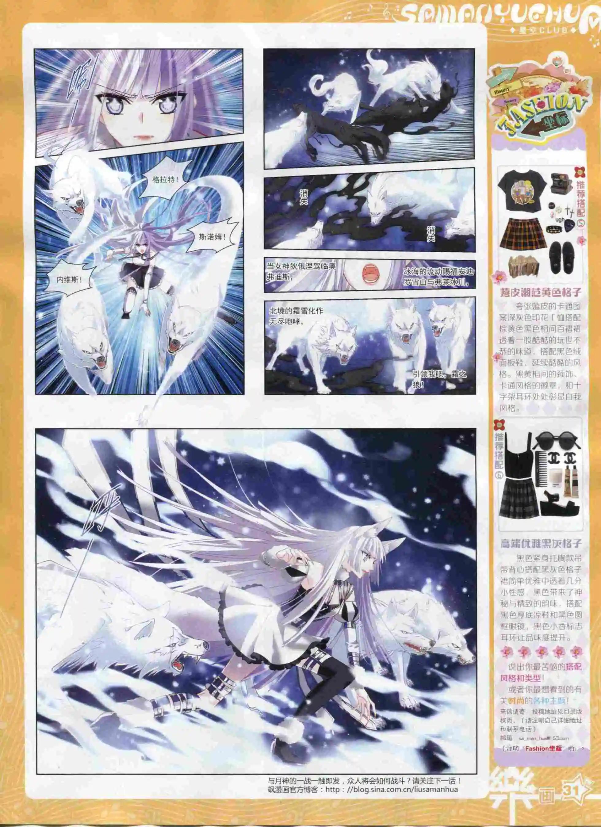 第96期(1/2)-第73话