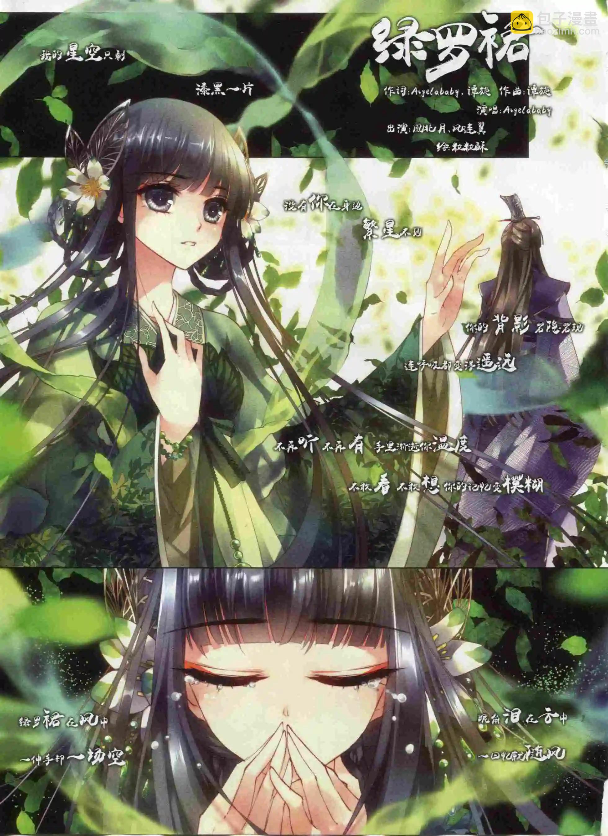 第96期(1/2)-第73话