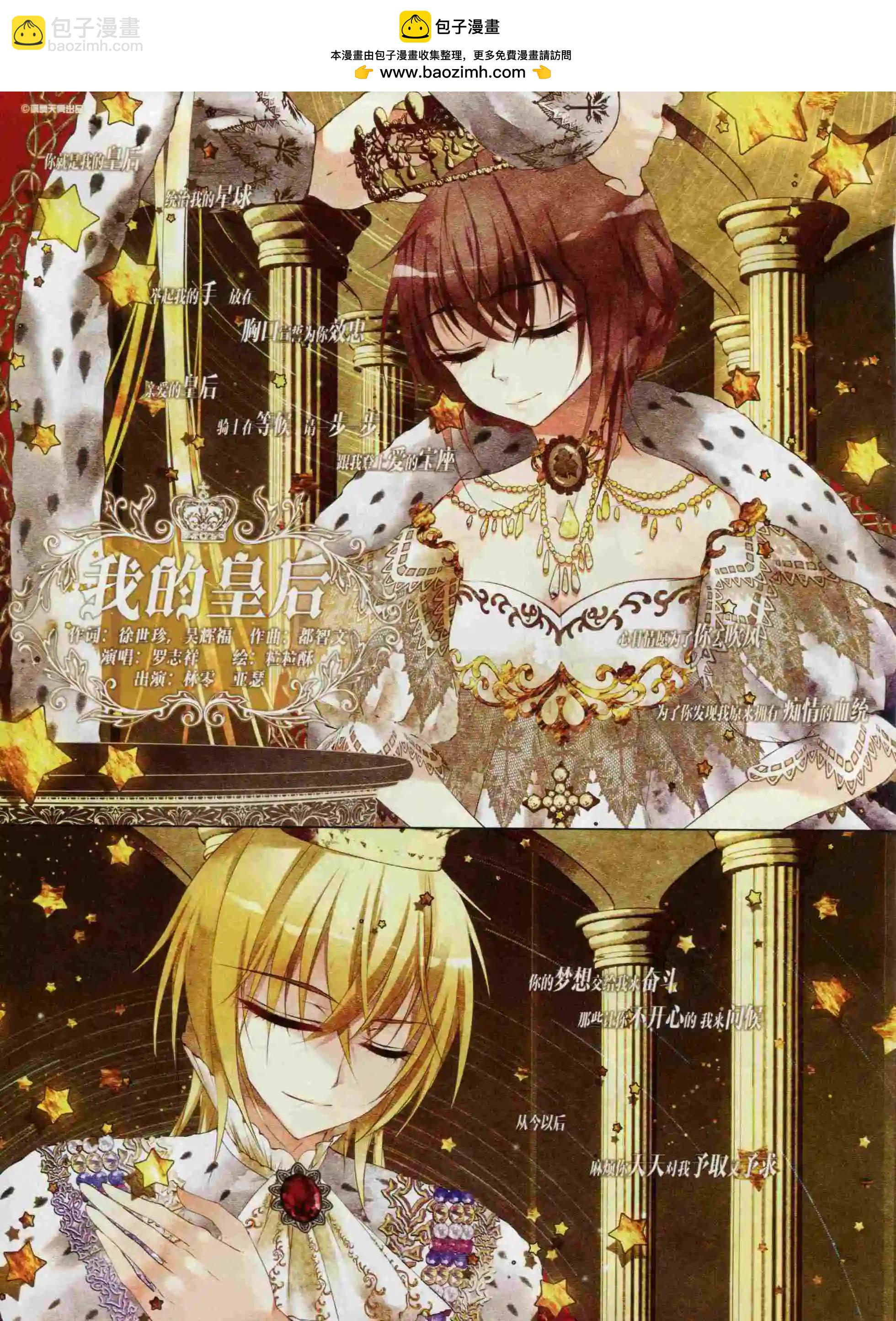 第98期(1/2)-第75话