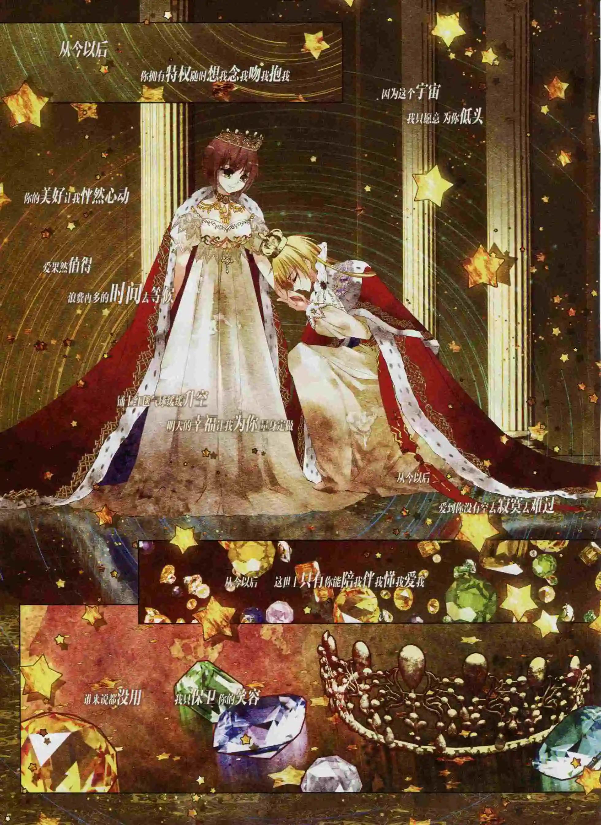 第98期(1/2)-第75话