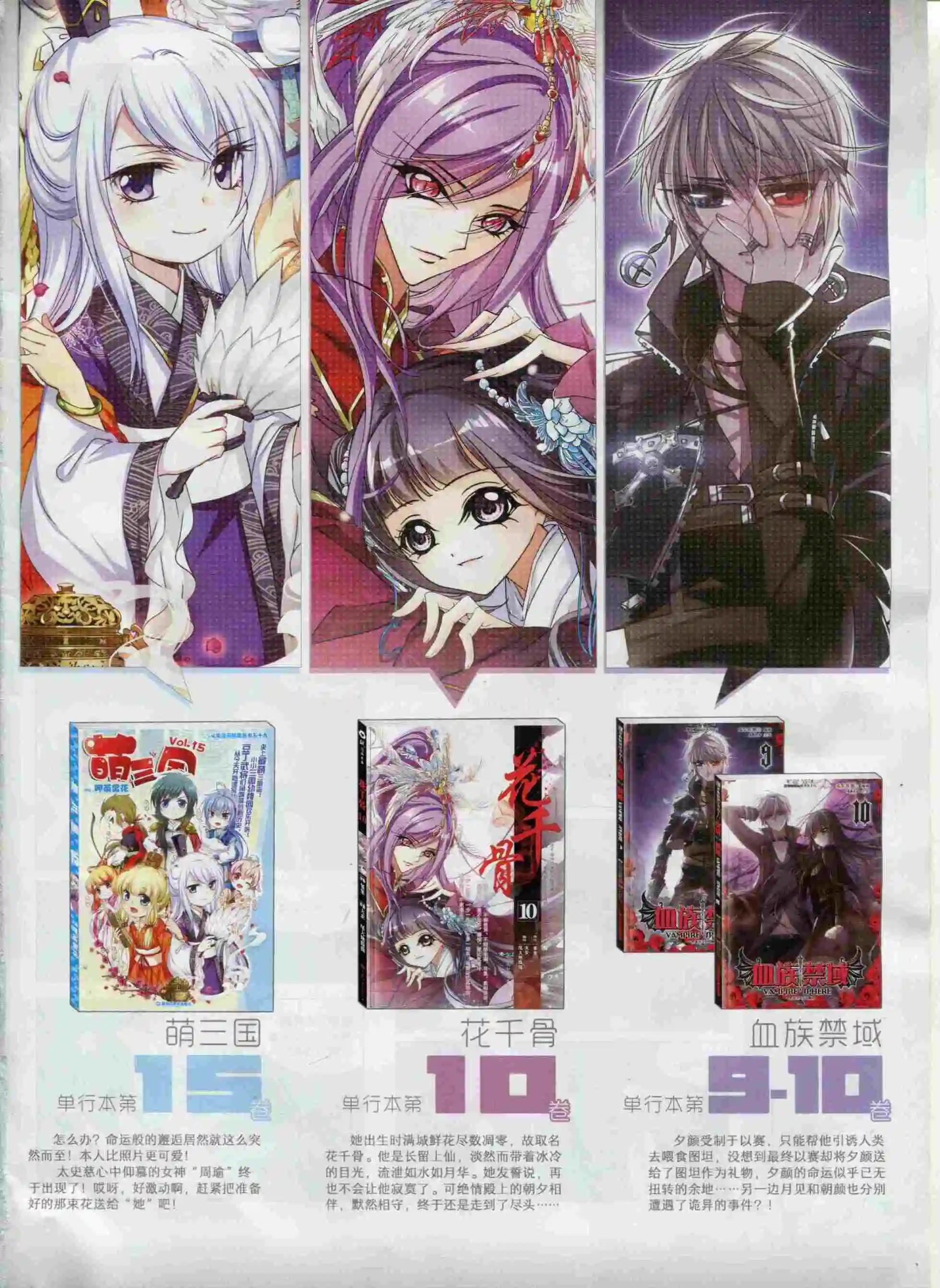 第98期(1/2)-第75话