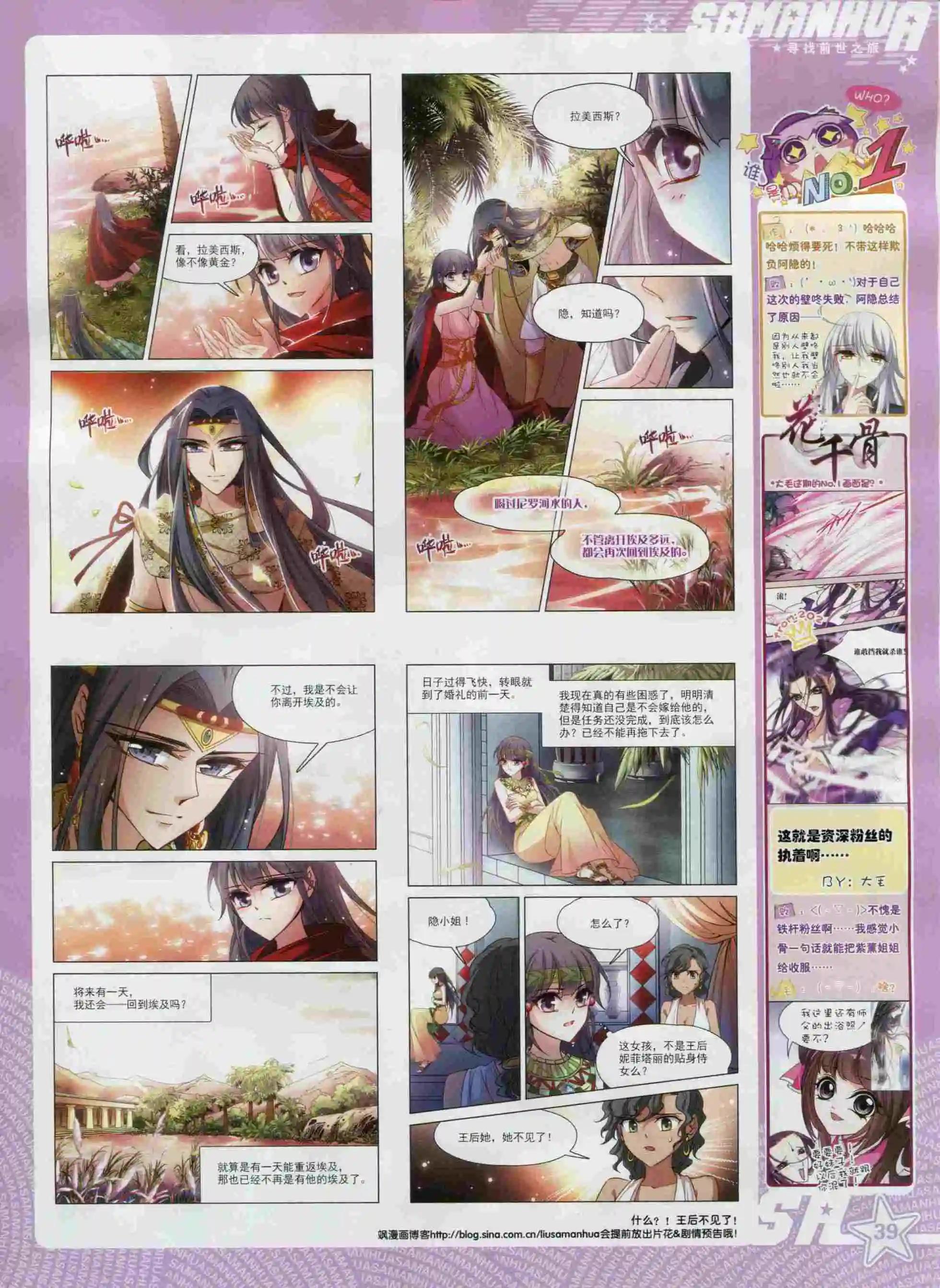 第98期(1/2)-第75话