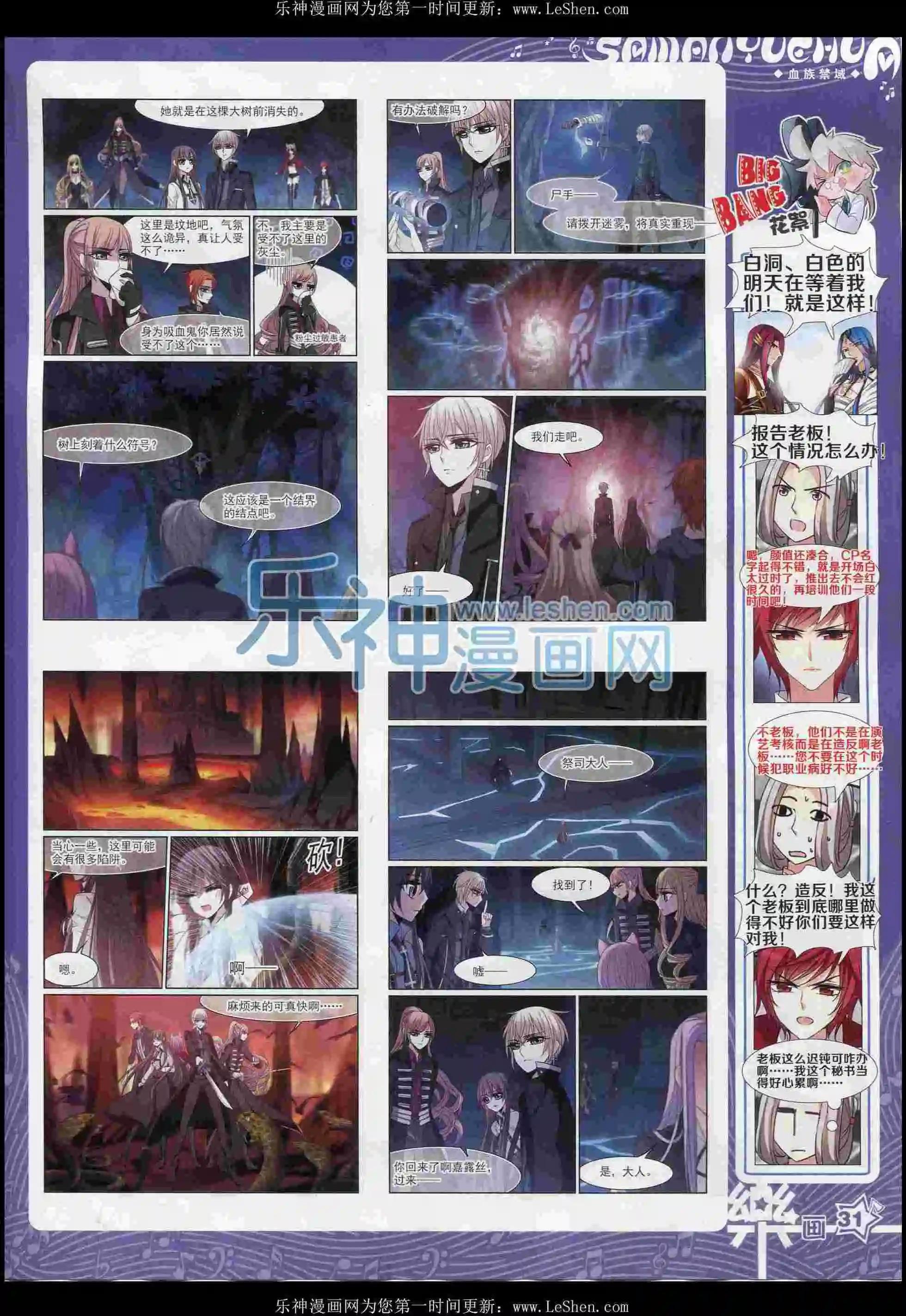 第100期(1/2)-第77话