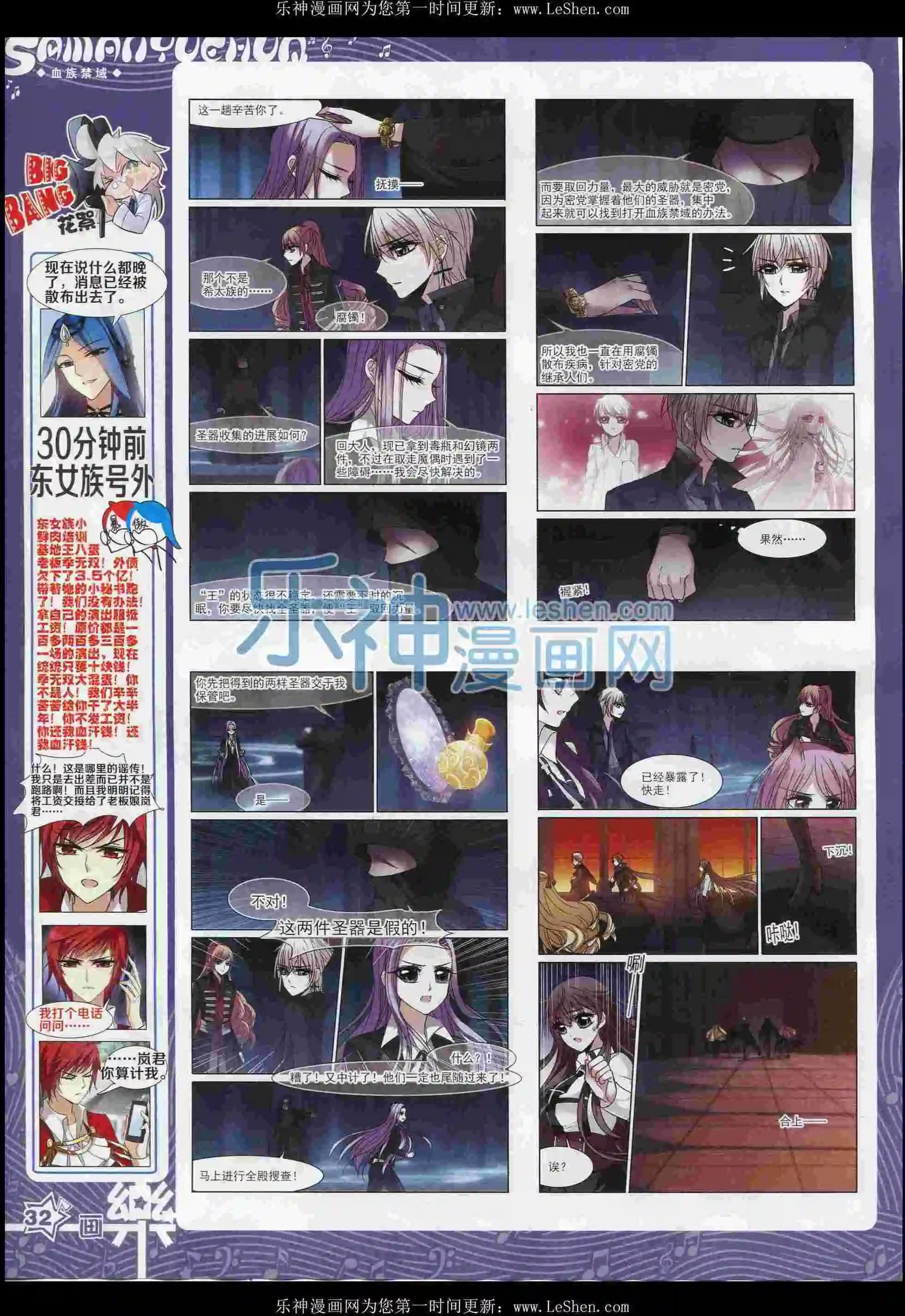 第100期(1/2)-第77话