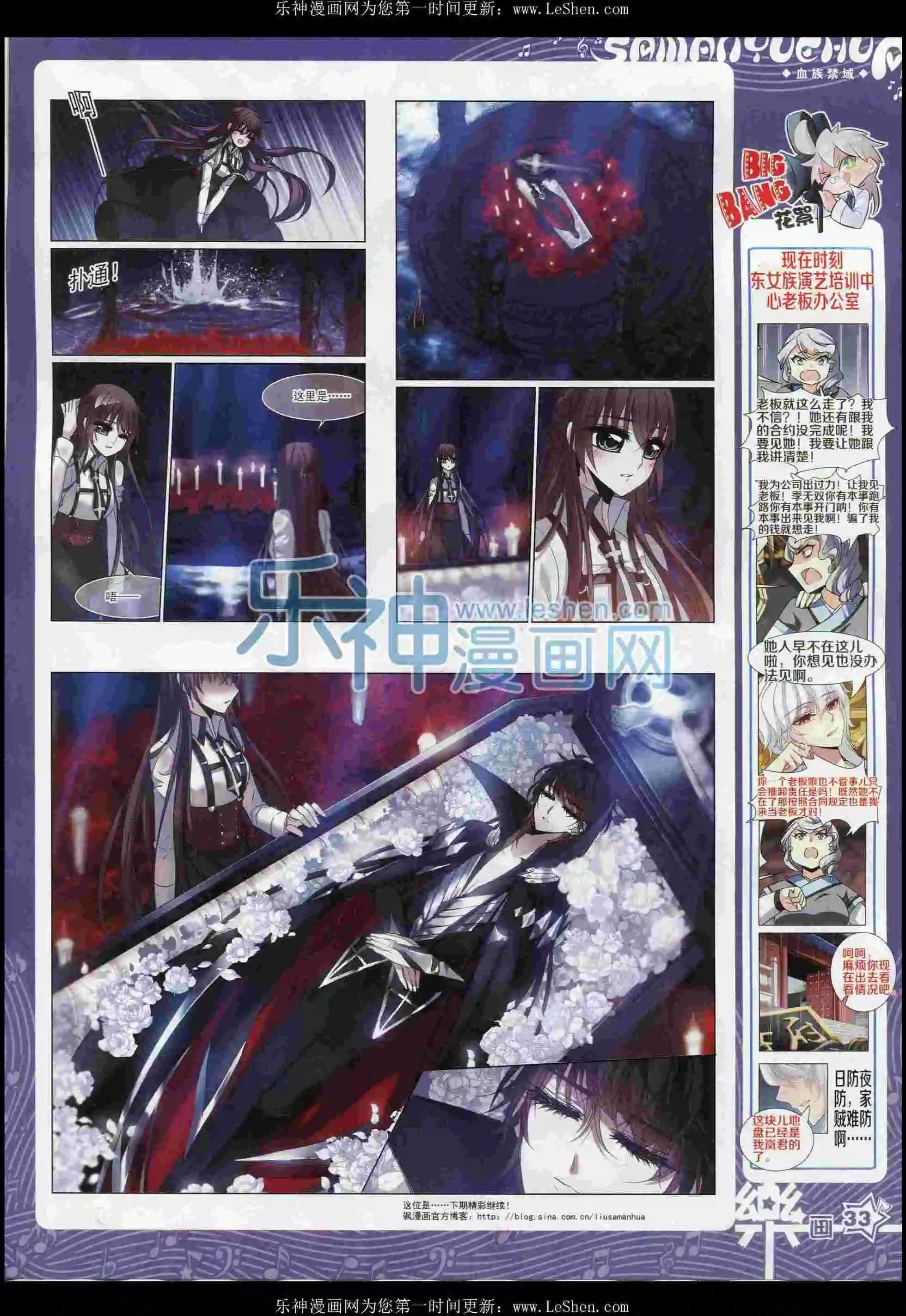 第100期(1/2)-第77话