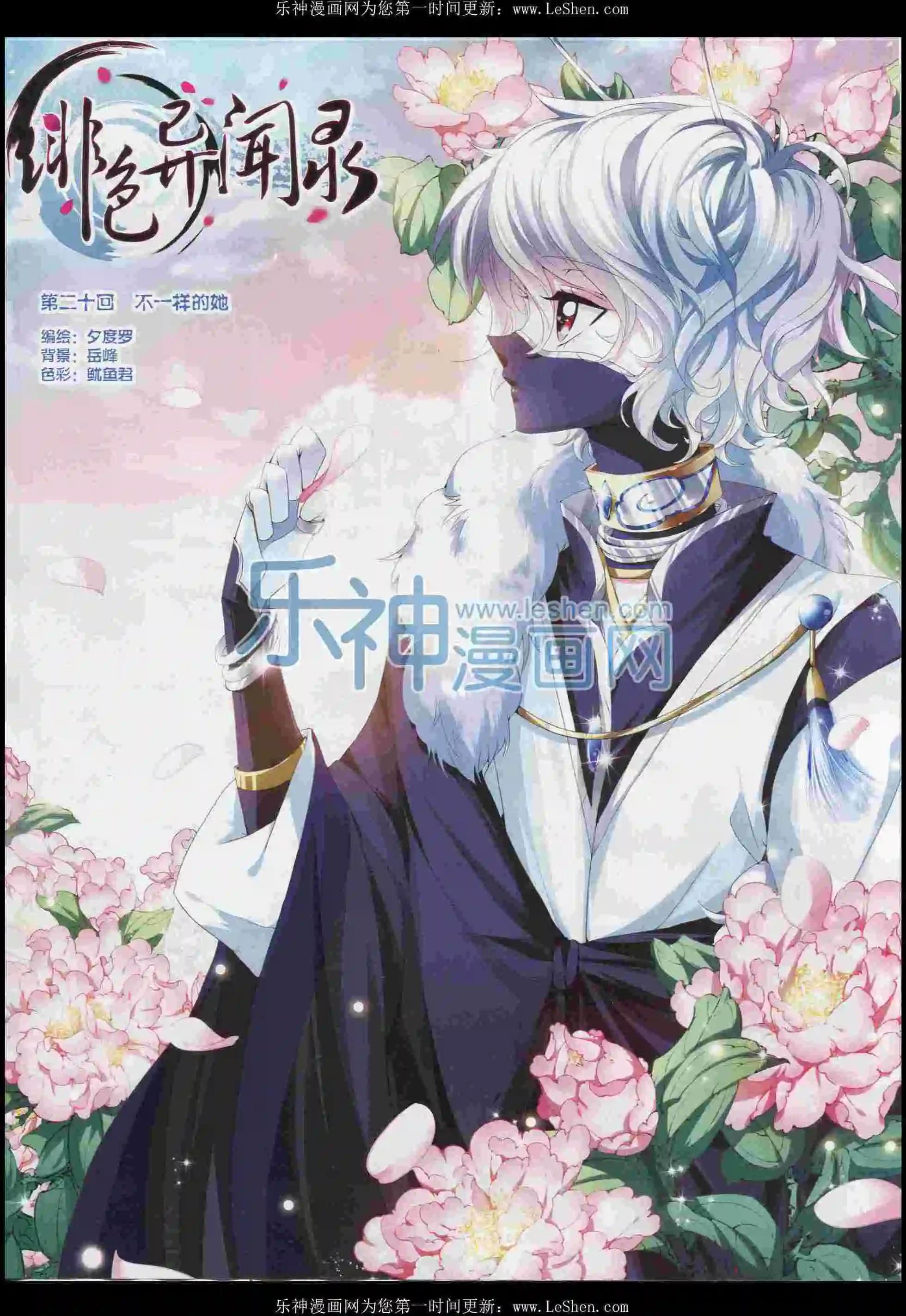 第100期(1/2)-第77话