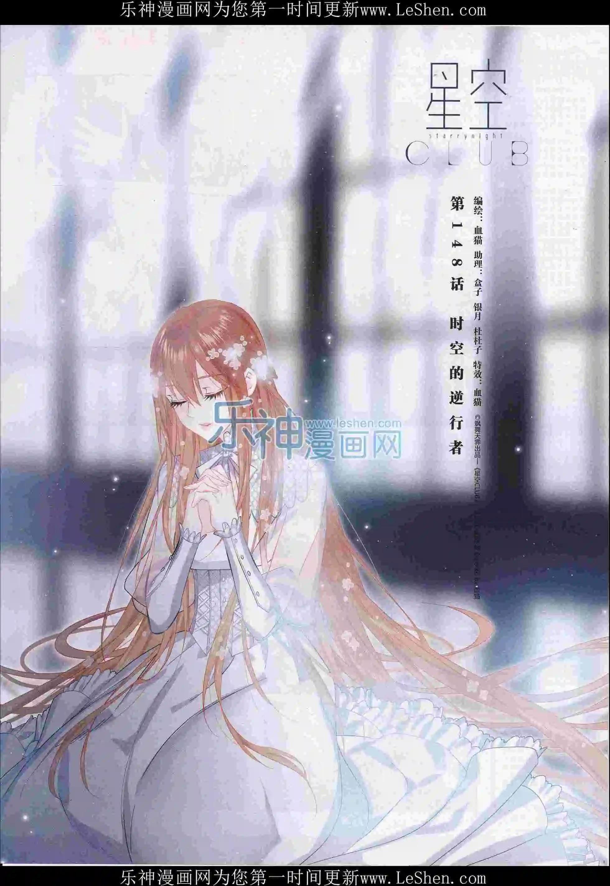 第102期(1/2)-第79话