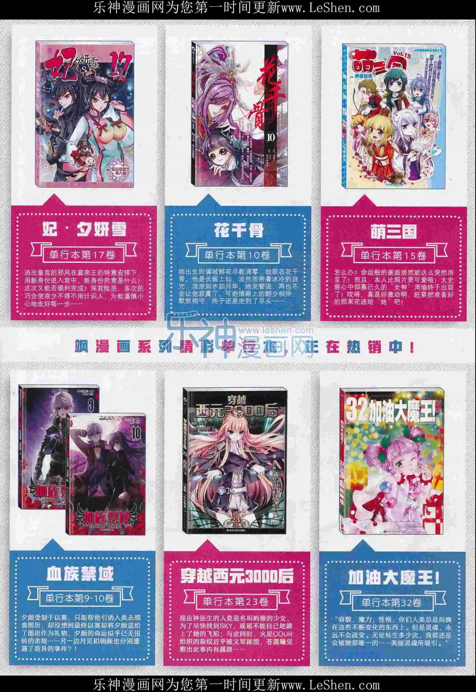 第102期(1/2)-第79话