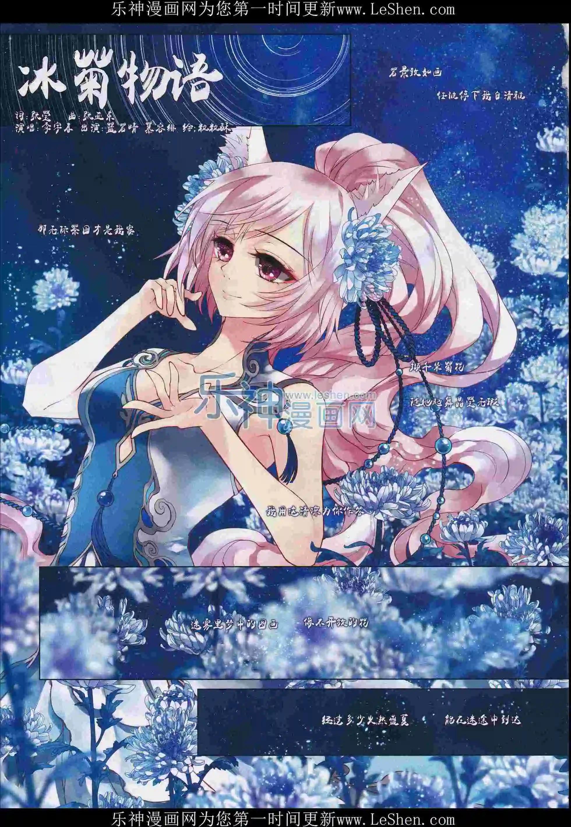 第102期(1/2)-第79话