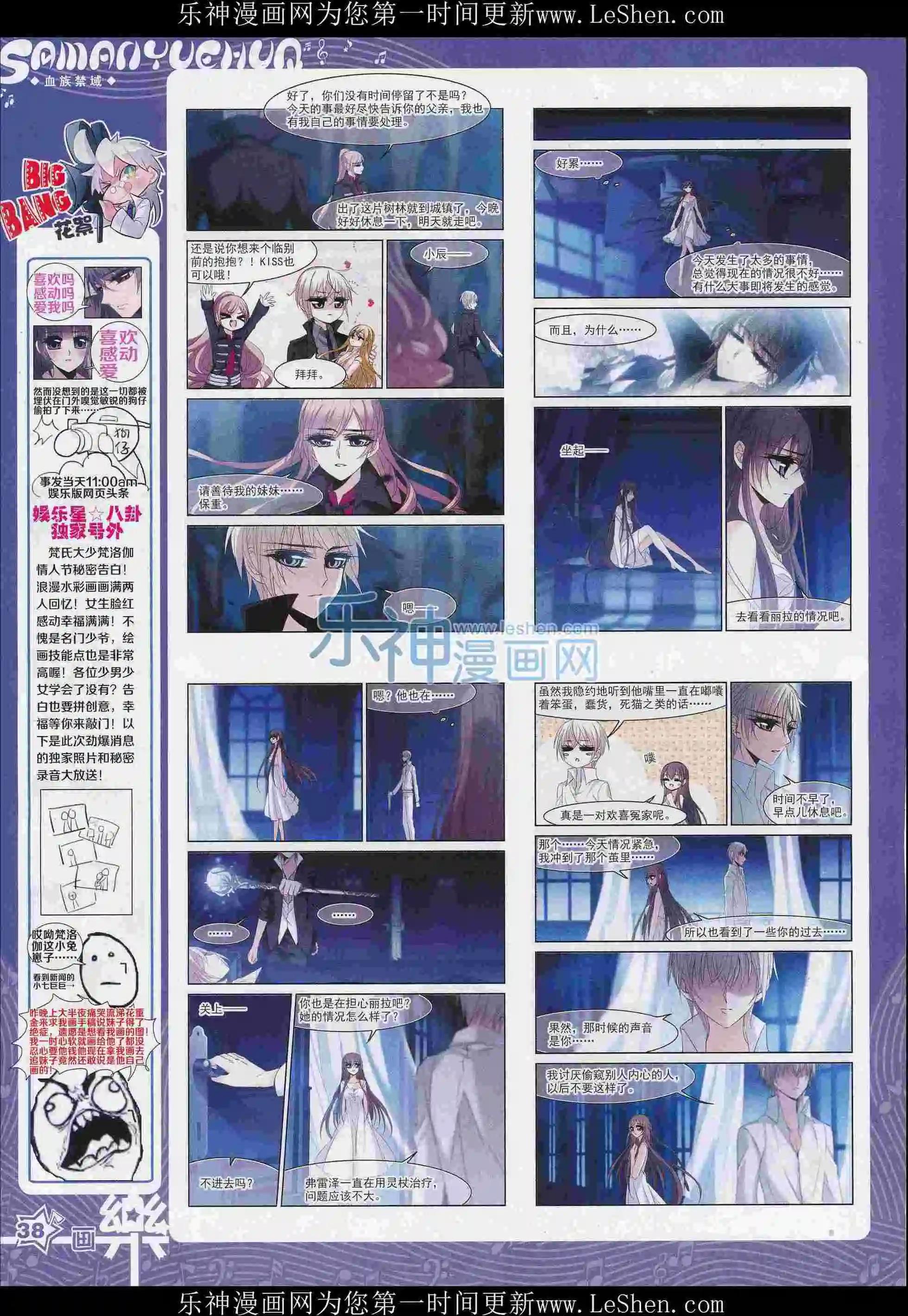 第102期(1/2)-第79话