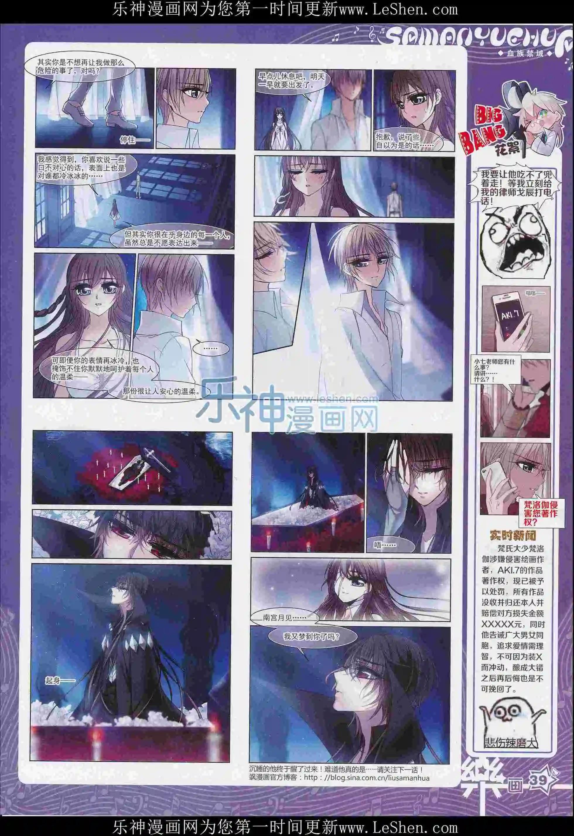 第102期(1/2)-第79话