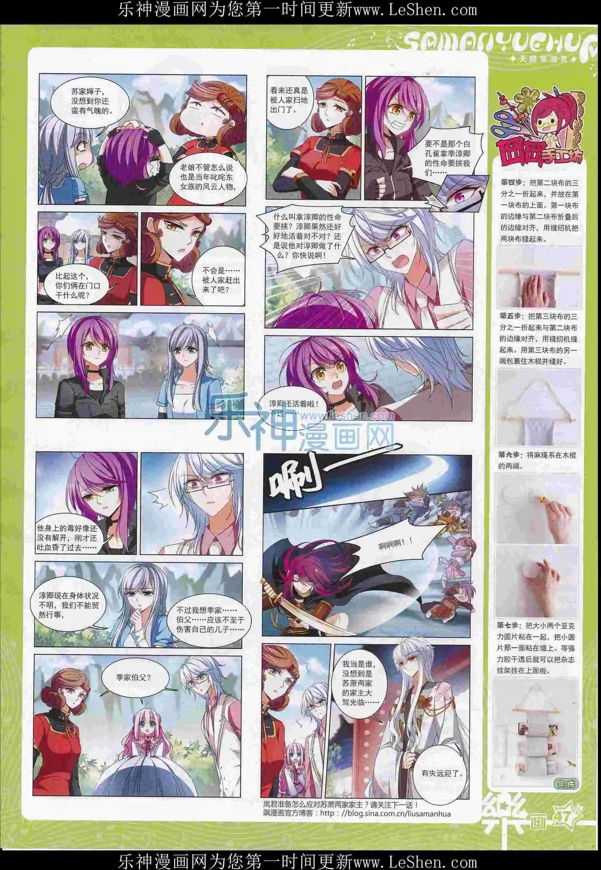 第102期(1/2)-第79话