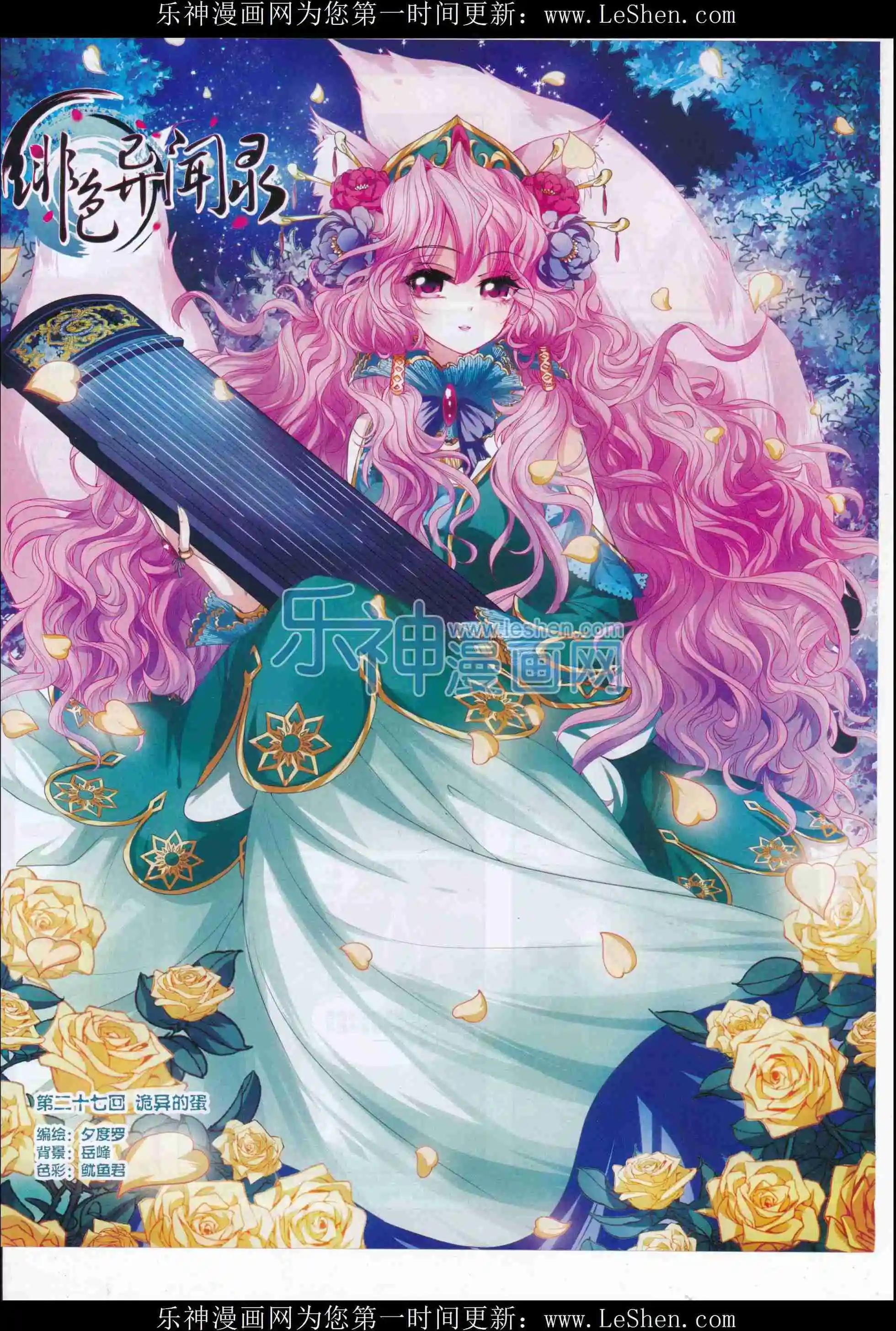 第106期(1/2)-第83话