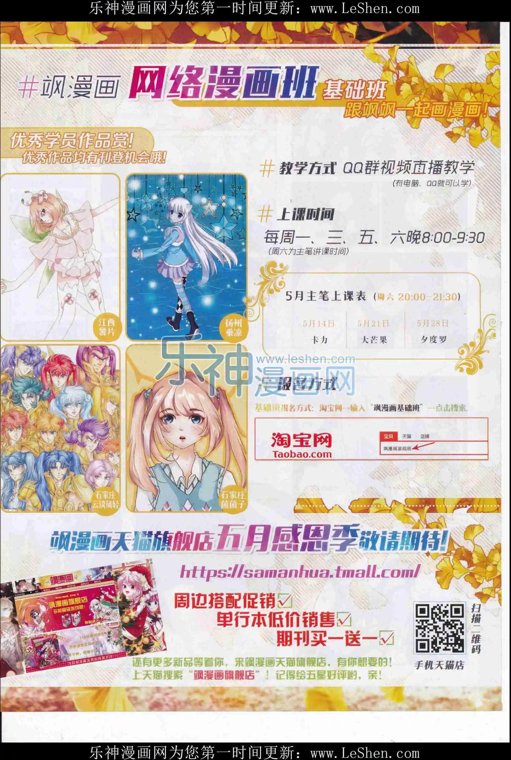 第106期(1/2)-第83话