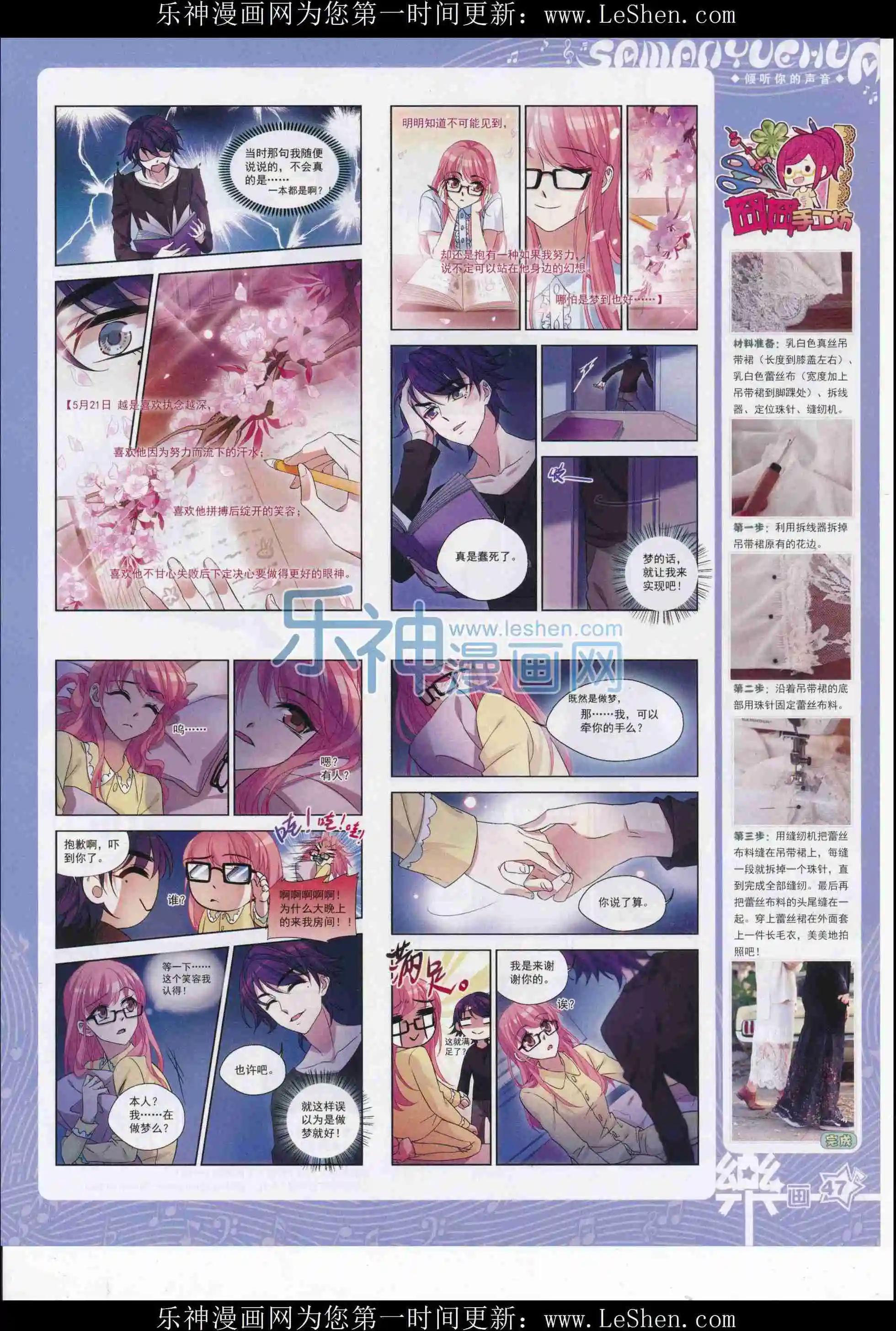 第106期(1/2)-第83话